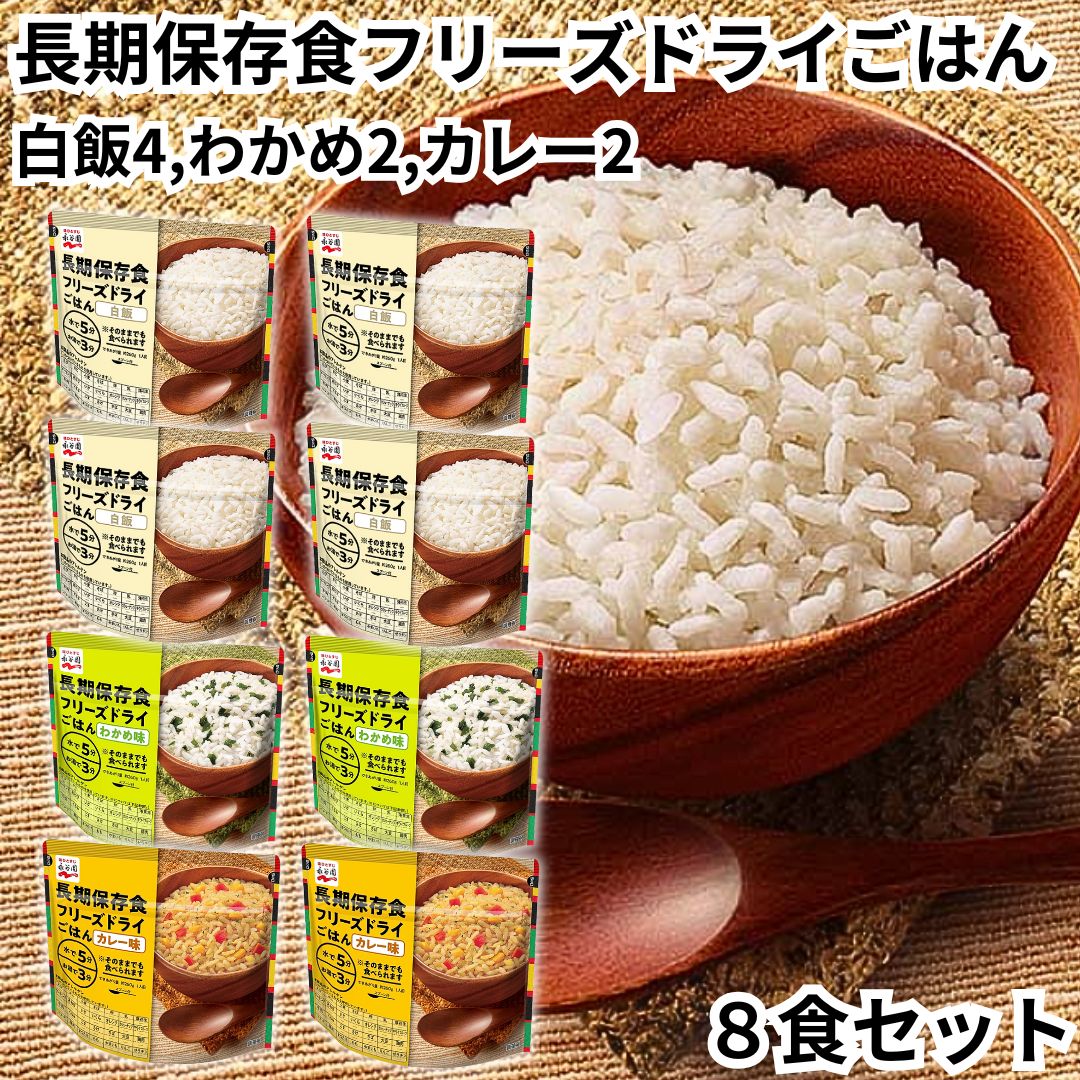 ߤʤΥѥȥ꡼ŷԾŹ㤨ֱë ￩ 7ǯ¸ ե꡼ɥ饤 3糧å 8  狼̣ 졼̣ Τޤ޿٤  ¸  Ĺ¸  ɺ ե꡼ɥ饤 ̵פβǤʤ5,980ߤˤʤޤ