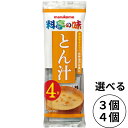 マルコメ 料亭の味 生みそ汁 即席味噌汁 インスタント みそ汁 豚汁 とん汁 4食 3個セット 合計12食分 4食 4個セット 合計16食分