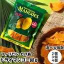 セブ ドライマンゴー フィリピン 80g ドライフルーツ マンゴー セブ島 南国 トロピカル フルーツ 送料無料
