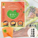 非常食 5年保存 備蓄食料 備蓄食品 長期保存食 保存食品 防災 ベジート 野菜のシート やさいシート ニンジン 人参 5枚入り ベジシート 人参 かぼちゃ 大根 南瓜 グルテンフリー VEGHEET にんじん 送料無料