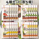 キューピー ドレッシング 小分け 小袋 4種類 各5袋 計20袋 業務用 15ml セパレート サラダ 個包装 お弁当 小さい デリシャス しょうゆ ごましょう...