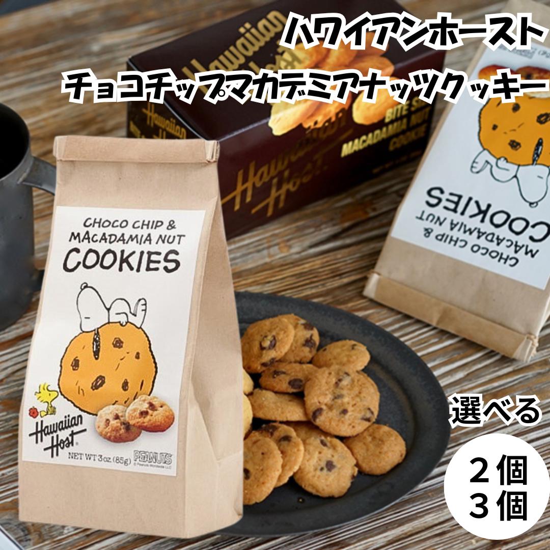 楽天市場】スヌーピー バッグ(クッキー・焼き菓子|スイーツ 楽天市場】スヌーピー バッグ(クッキー・焼き菓子|スイーツ