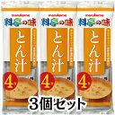 マルコメ 生みそ汁 料亭の味 即席 味噌汁 インスタント 豚汁 とん汁 4食入り 3個セット 合計12食分 みそ みそ汁 送料無料