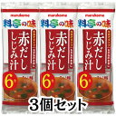 マルコメ 生みそ汁 料亭の味 即席 味噌汁 インスタント 赤だし しじみ 6食入り 3個セット 合計18食分 赤味噌 みそ汁 みそ 送料無料
