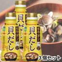マルコメ 液みそ 料亭の味 貝だし 430g 3個セット しじみ だし入り 出汁 味噌汁 みそ汁 液体 オルニチン みそ 味噌 あさりの味噌汁 しじみの味噌汁 ...