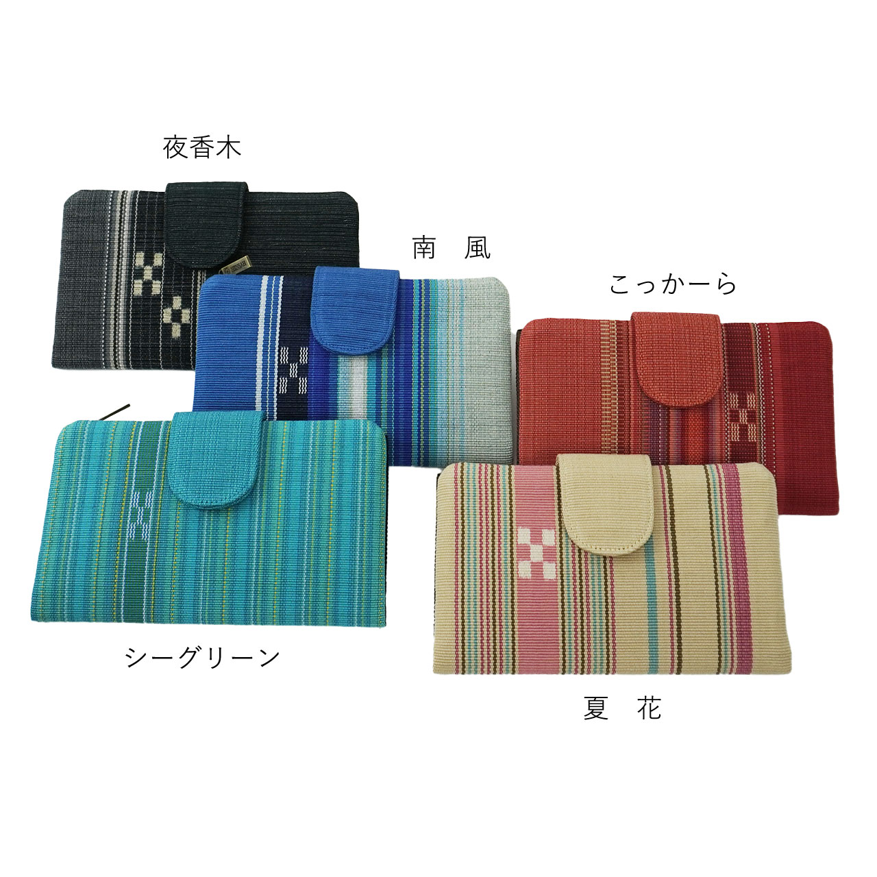 マルチケース [MINSAH]【ネコポス便可】