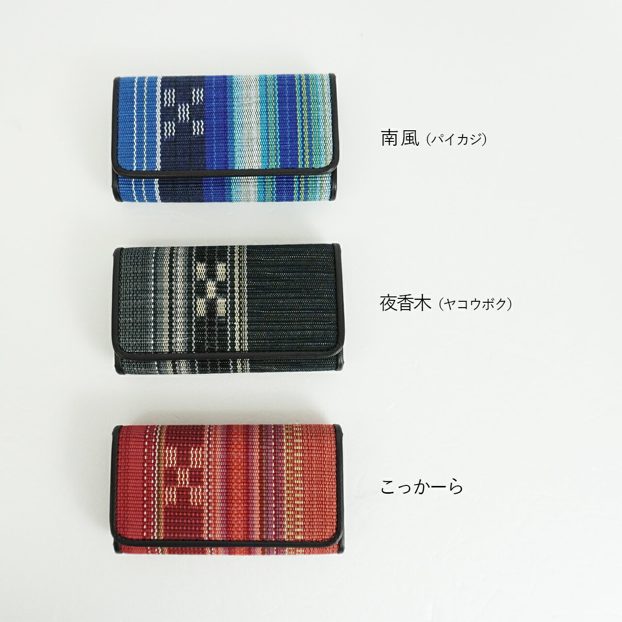 4連キーケース [MINSAH]【ネコポス便可】の紹介画像2