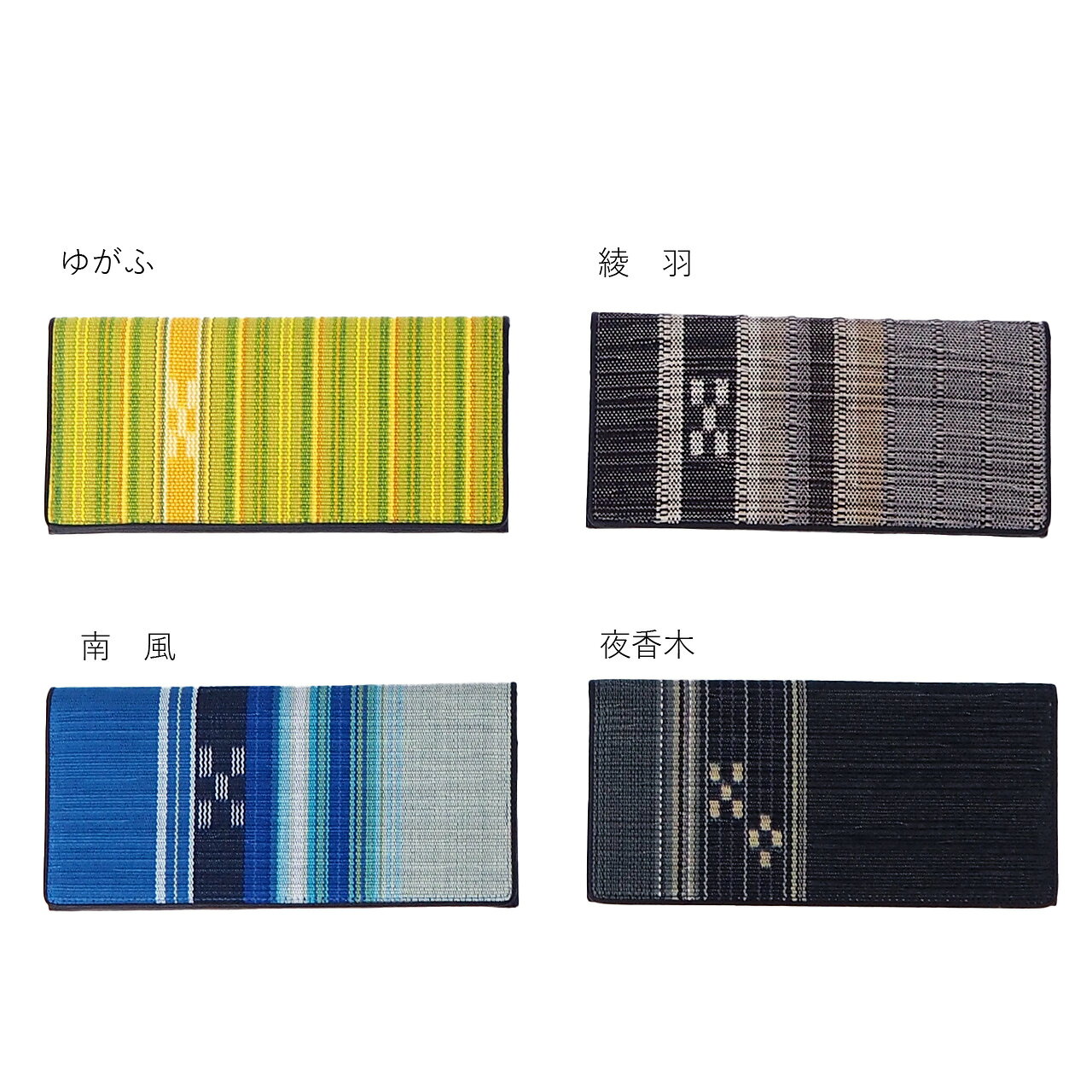 長財布 束入れ前段ハギ [MINSAH]【ネコポス便可】