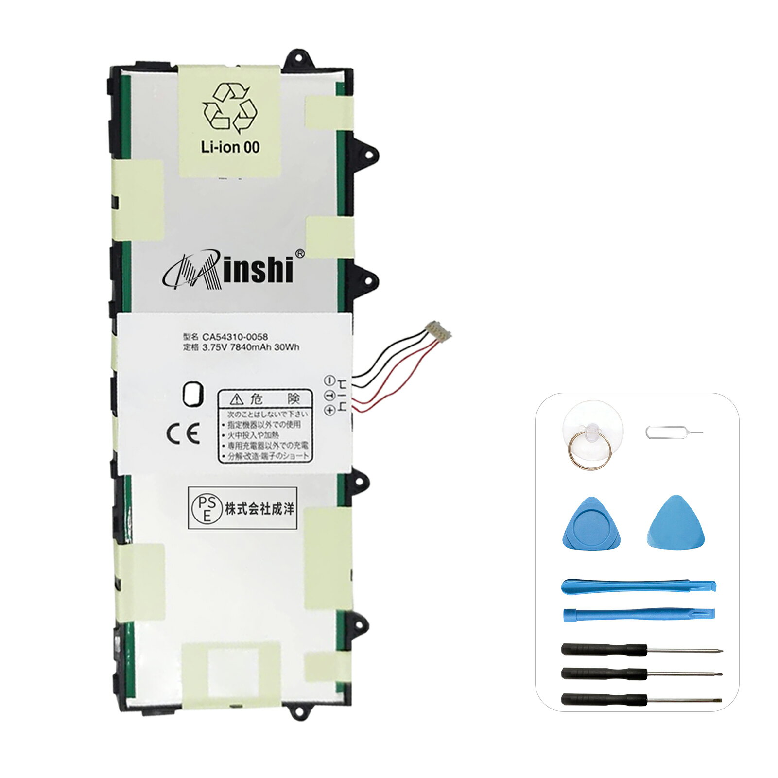 minshi 新品 Fujitsu DOCOMO ARROWS Tab F-03G 互換バッテリー 高品質交換用電池パック PSE認証 工具セット 1年間保証 7840mAh