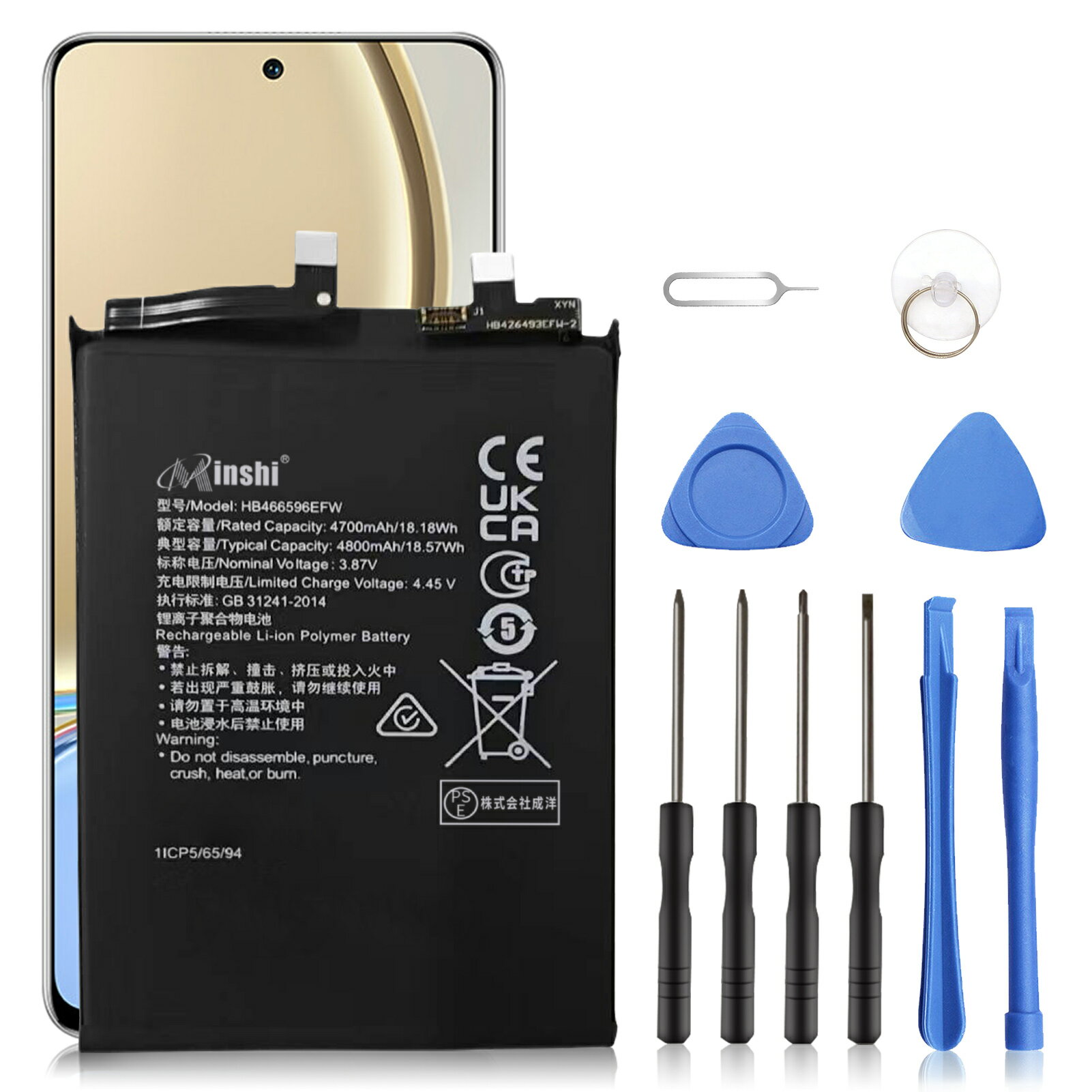 ●ブランド： HUAWEI ●電圧： 3.87V ●容量： 4800mAh ●対応機種： X30 ●メーカー型番： INMPHUA466596BK-AAA-XDXRMI ●PSEマークの種類： PSE ●届け出事業者名： 株式会社成洋 ※この商品は互換用バッテリーです。 注意点： ●同じ性能で金額の異なる商品がございますが、製造元部品が異なるためであり、性能には一切違いはありません。ご安心ください。 ●製造年月及び製品の世代更新でpse申告業者も変わっています。今届け出事業者は以下となります：トヨバンク株式会社、株式会社成洋、株式会社神州。もしくは、白/黒(PSE認証マークは別の箇所にシールで添付)の2色を区別している。品質的には問題ございませんので、ご安心ください。 ●多店舗で同時に販売するため、商品が一時的に欠品となる場合がございます。他の契約倉庫から出荷の手配を依頼することになり、発送日がまだ未確定で、ハッキリとご案内できませんので、弊社の出荷予定時間を参考にしてください。 ●当店でご購入された商品は、日本国内からお客様のもとへ直送されます。 ●一部商品は国内の提携先倉庫から配送されます。 ●個人輸入される商品は、全てご注文者自身の「個人使用個人消費」が前提となりますので、ご注文された商品を第三者へ譲渡転売することは法律で禁止されております。 ●国内配送の商品は国内でのお買い物と同じく消費税が発生いたします。 ●日付指定がなければ最短で出荷します。 ●本体機種の型番と純正バッテリーの型番は両方が一致していない場合、使用できない可能性があります。 ●ご購入前に、何かご不明点やご希望などございましたら、どうぞお気軽にお問合せ下さいませ。