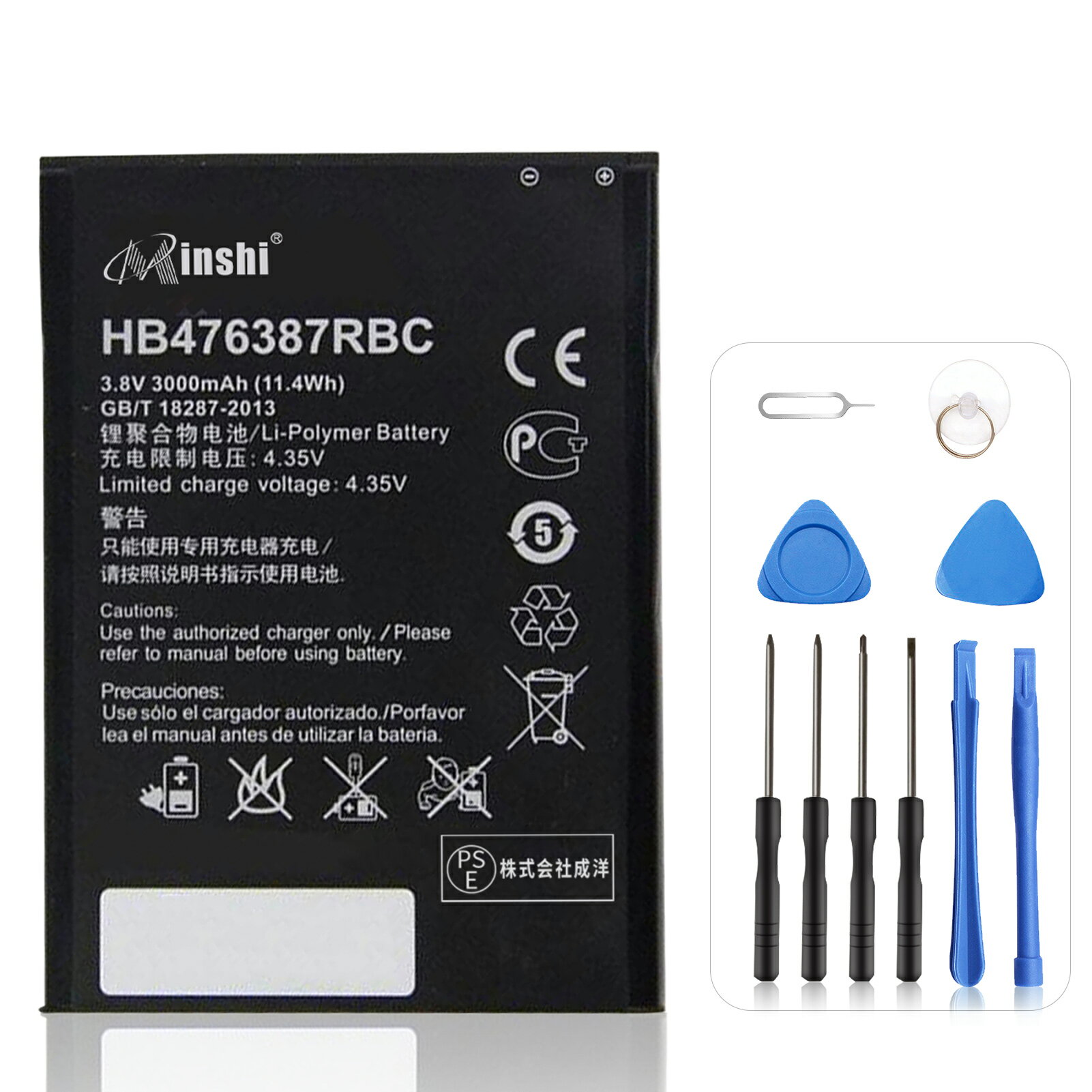 Minshi 新品 HUAWEI G750-t01 互換バッテリー 【3000mAh 3.8V】 対応用 1年保証 高性能 PSE認証 互換バッテリパック