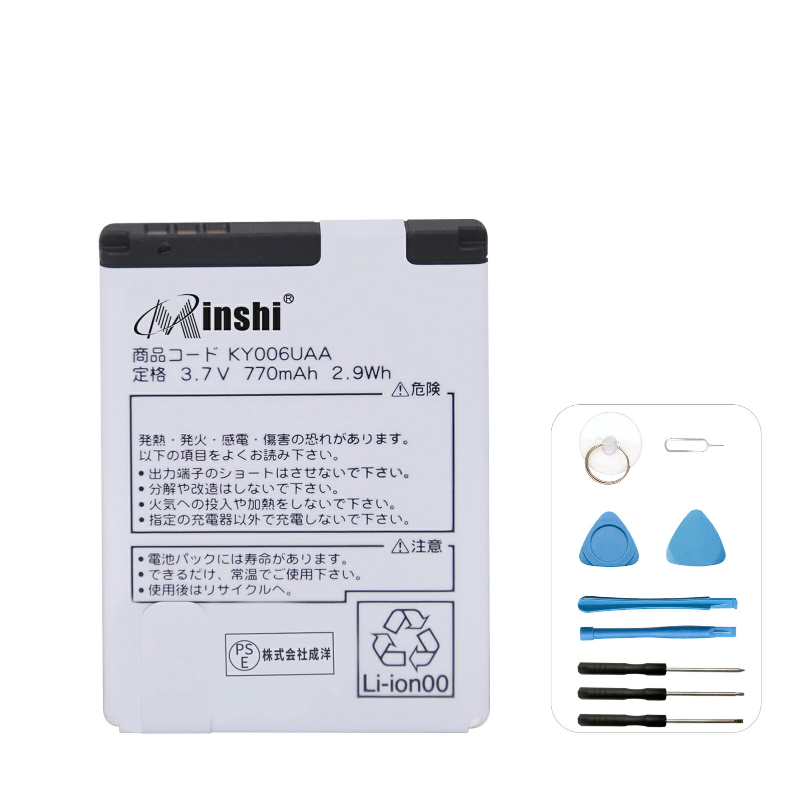 minshi 新品 Kyocera KY006UAA 互換バッテリー 高品質交換用電池パック PSE認証 工具セット 1年間保証 770mAh