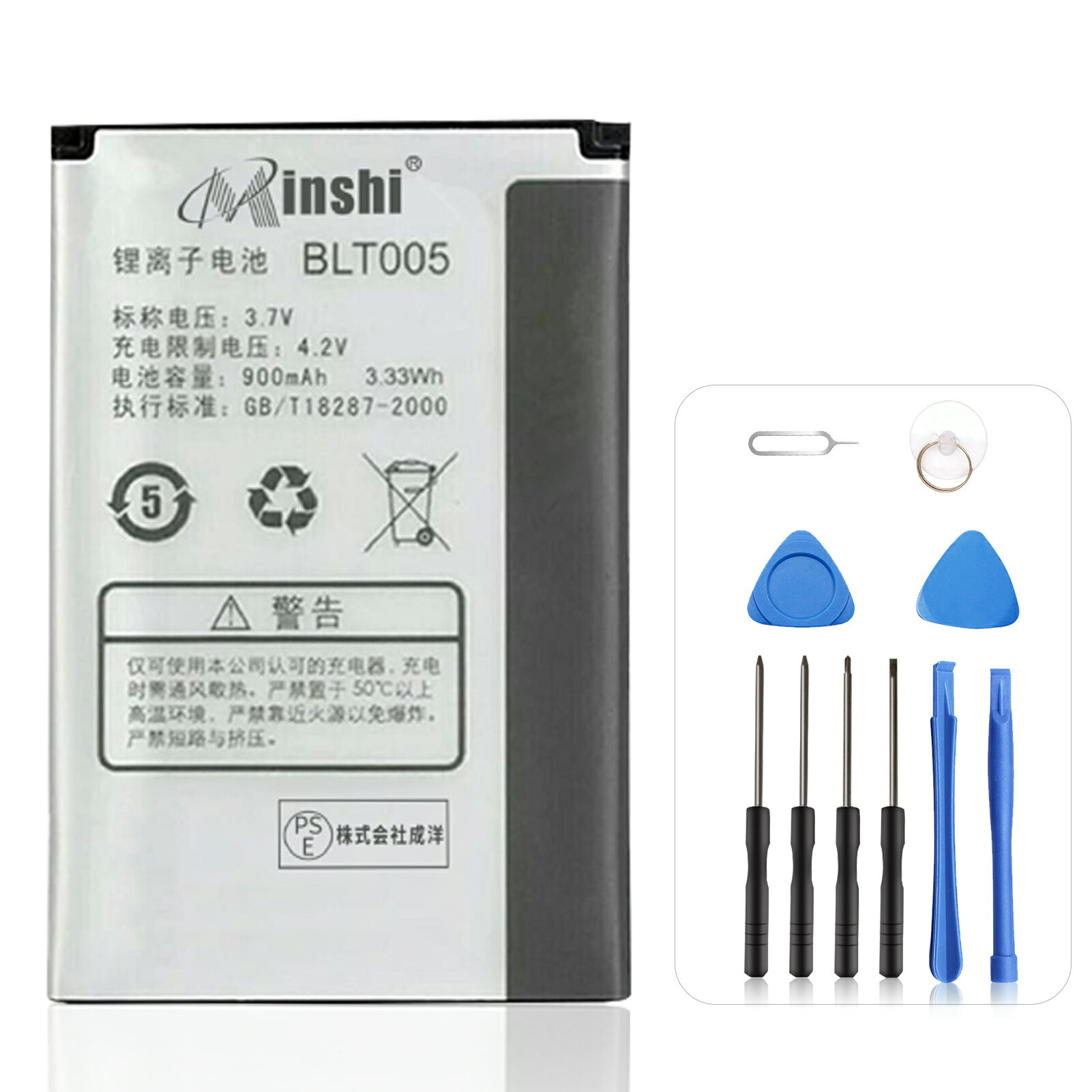 minshi 新品 OPPO A115 互換バッテリー 高品質交換用電池パック PSE認証 工具セット 1年間保証 900mAh