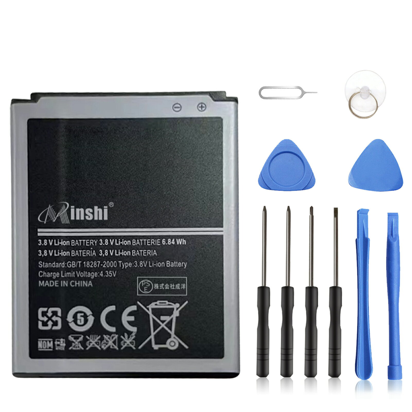 minshi 新品 SAMSUNG B150AC 互換バッテリー 高品質交換用電池パック PSE認証 工具セット 1年間保証 1800mAh