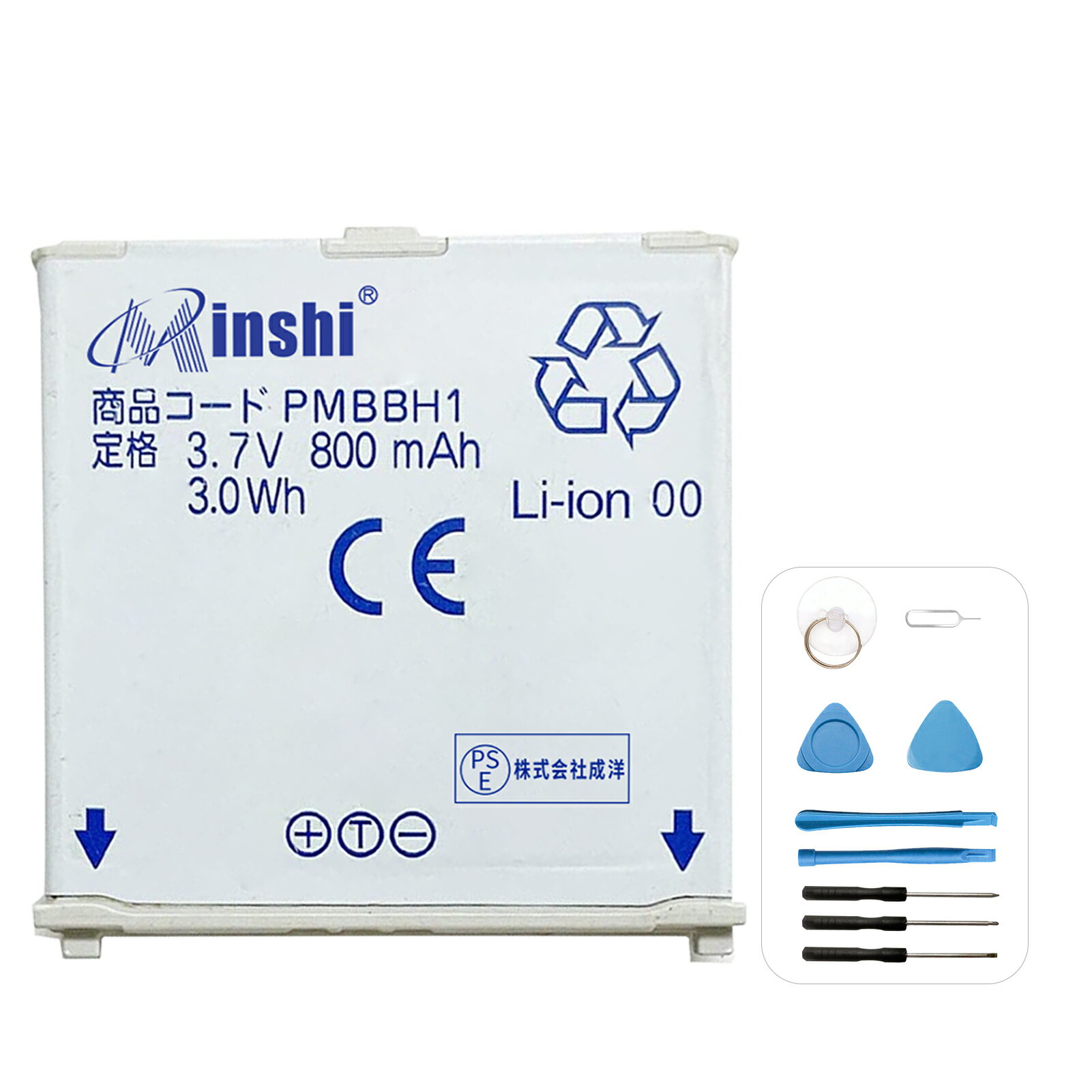 minshi 新品 SoftBank Color Life 4 Waterproof 301P 互換バッテリー 高品質交換用電池パック PSE認証 工具セット 1年間保証 800mAh