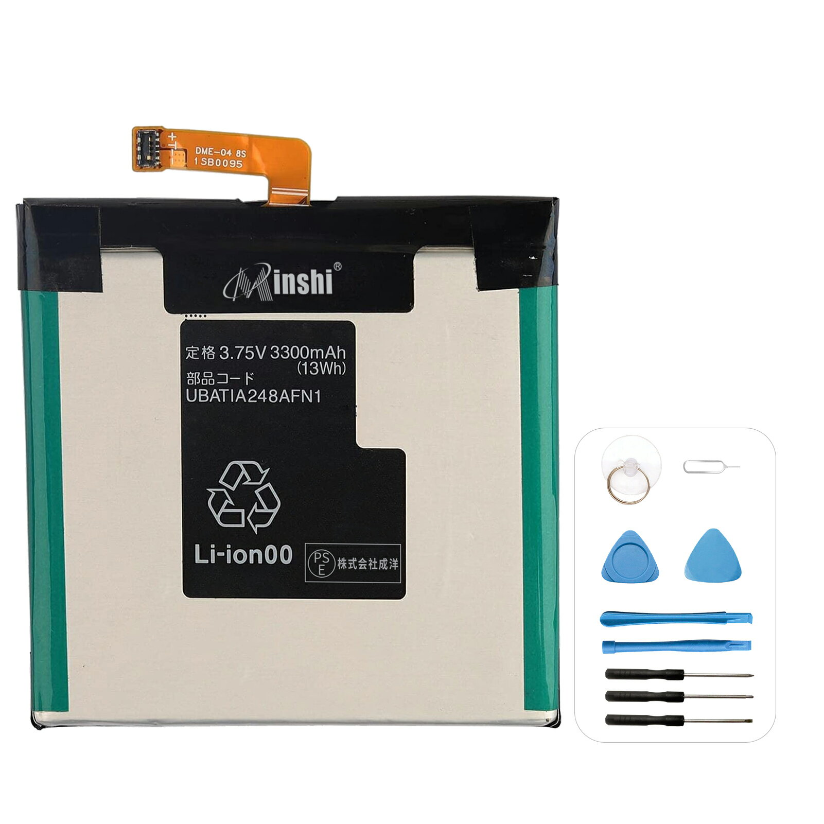 minshi 新品 AQUOS UBAT1A248AFN1 互換バッテリー 高品質交換用電池パック PSE認証 工具セット 1年間保証 3300mah