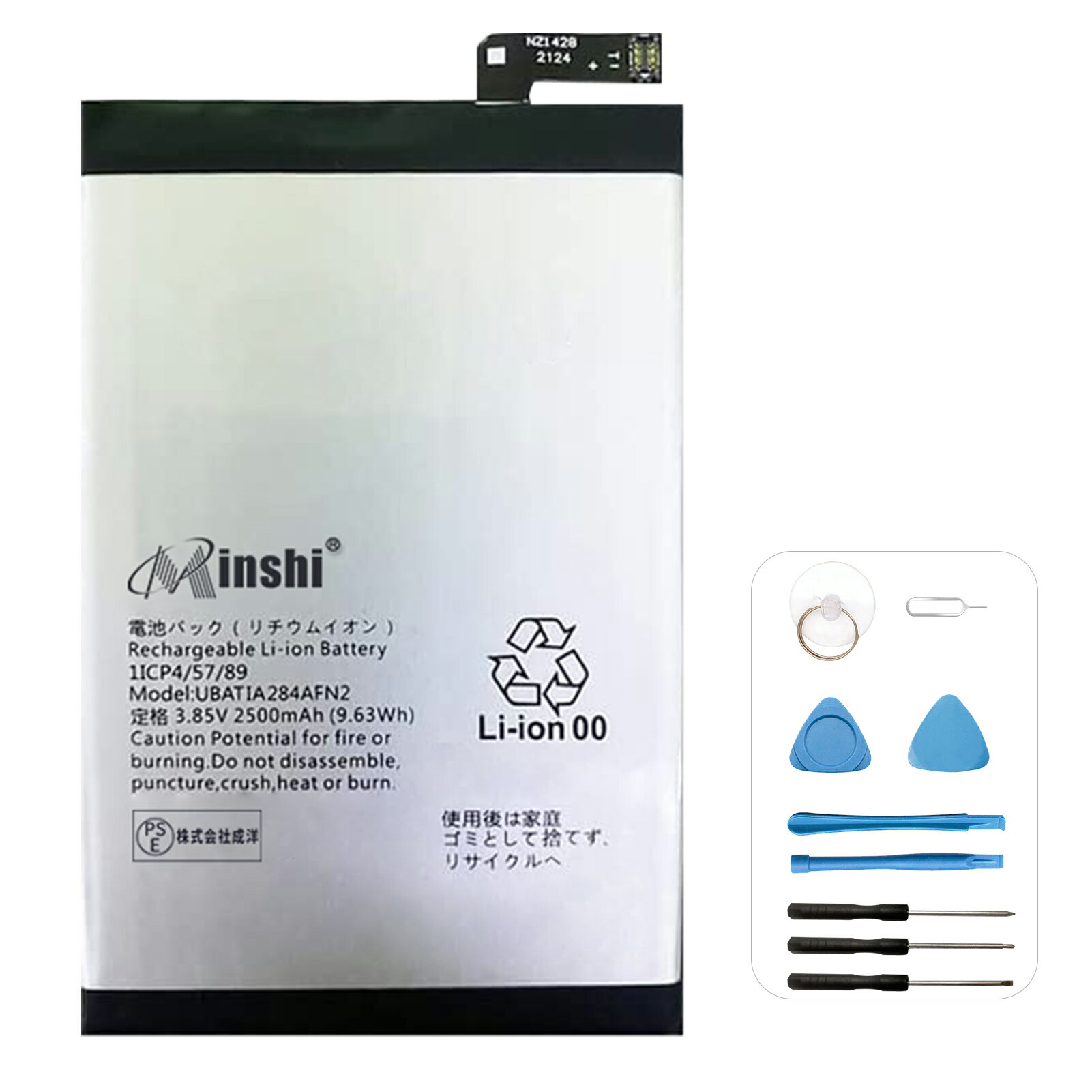 minshi Vi AQUOS UBATIA284AFN2 ݊obe[ ipdrpbN PSEF HZbg 1Nԕۏ 2500mah