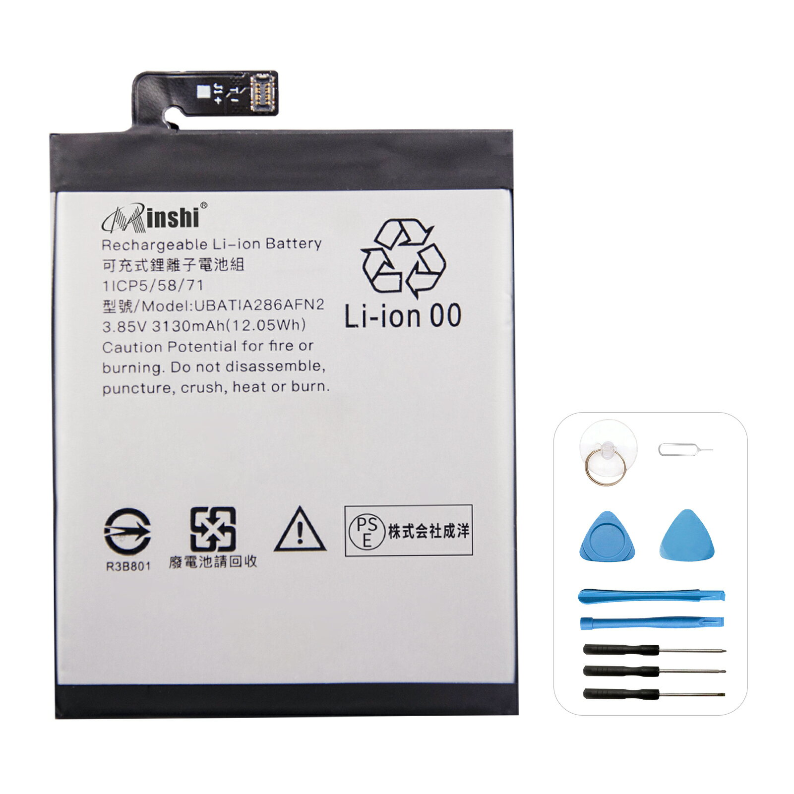 minshi 新品 ASUS AQUOS R2 WKY 互換バッテリー 高品質交換用電池パック PSE認証 工具セット 1年間保証 3130mAh