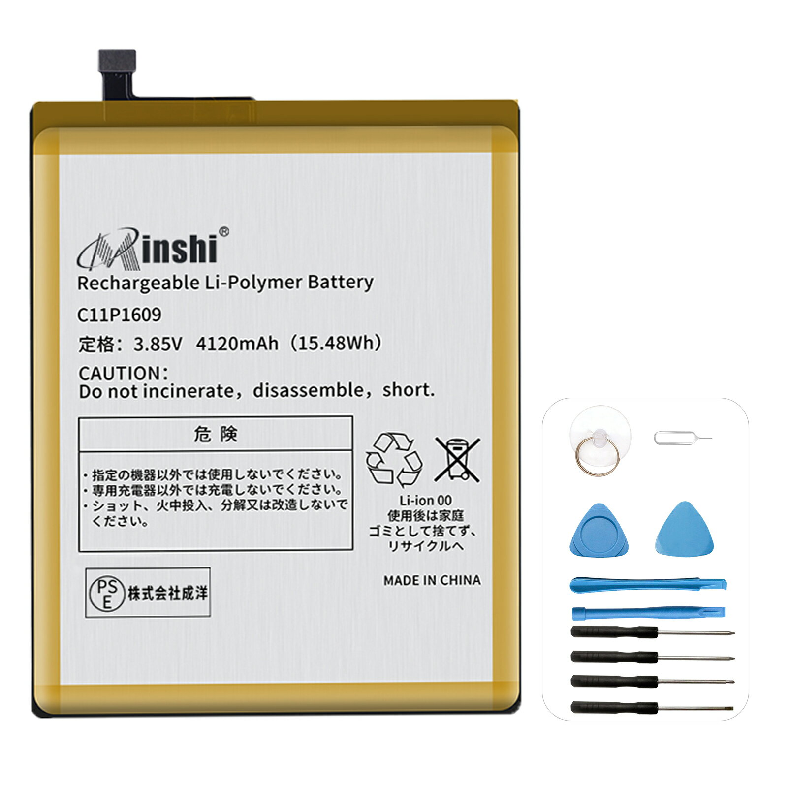 minshi Vi ASUS ZC520KL ݊obe[ ipdrpbN PSEF HZbg 1Nԕۏ 4120mAh