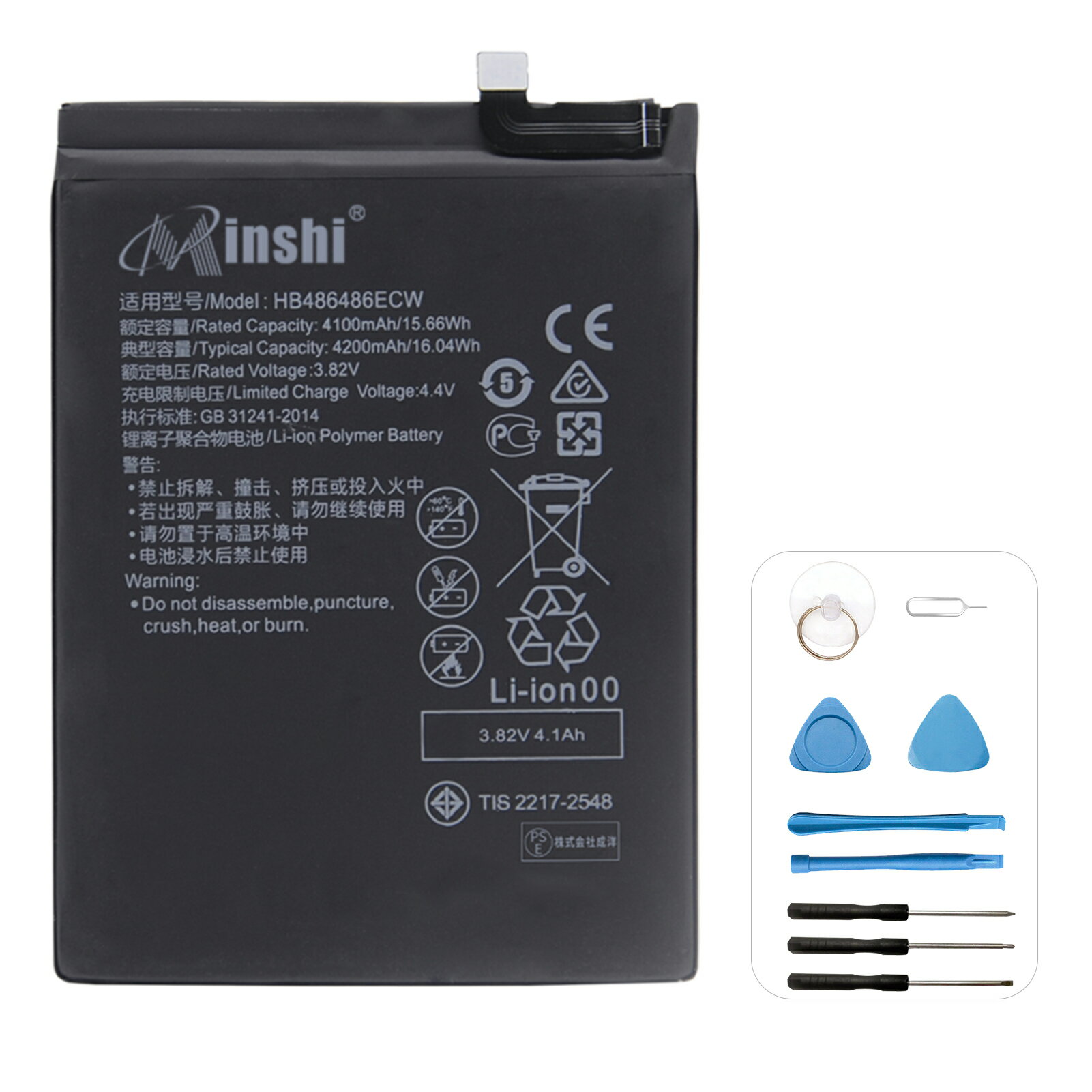 minshi 新品 HUAWEI HonorView10 互換バッテリー Mate 20 Pro/HB486486ECW高品質交換用電池パック PSE認証 工具セット 1年間保証 4100mAh
