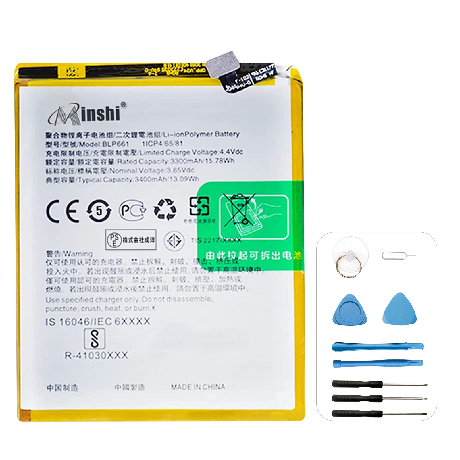 minshi 新品 OPPO BLP661 互換バッテリー F7/A3/BLP661高品質交換用電池パック PSE認証 工具セット 1年間保証 3400mAh