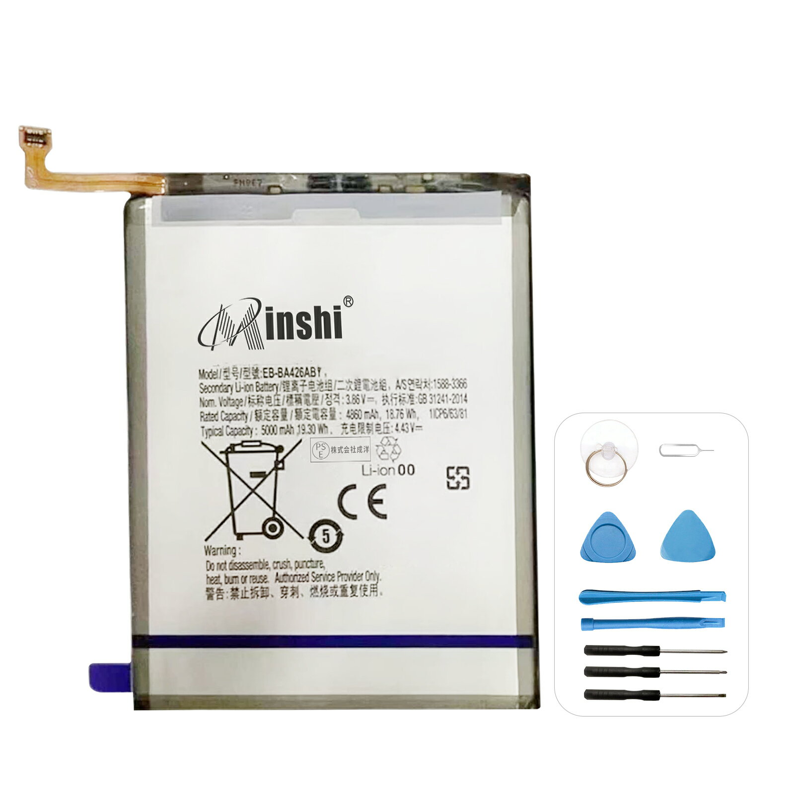 minshi 新品 Samsung EB-BA426ABY 互換バッテリー EB-BA426ABY/Galaxy A42/A32/A72 5G高品質交換用電池パック PSE認証 工具セット 1年..