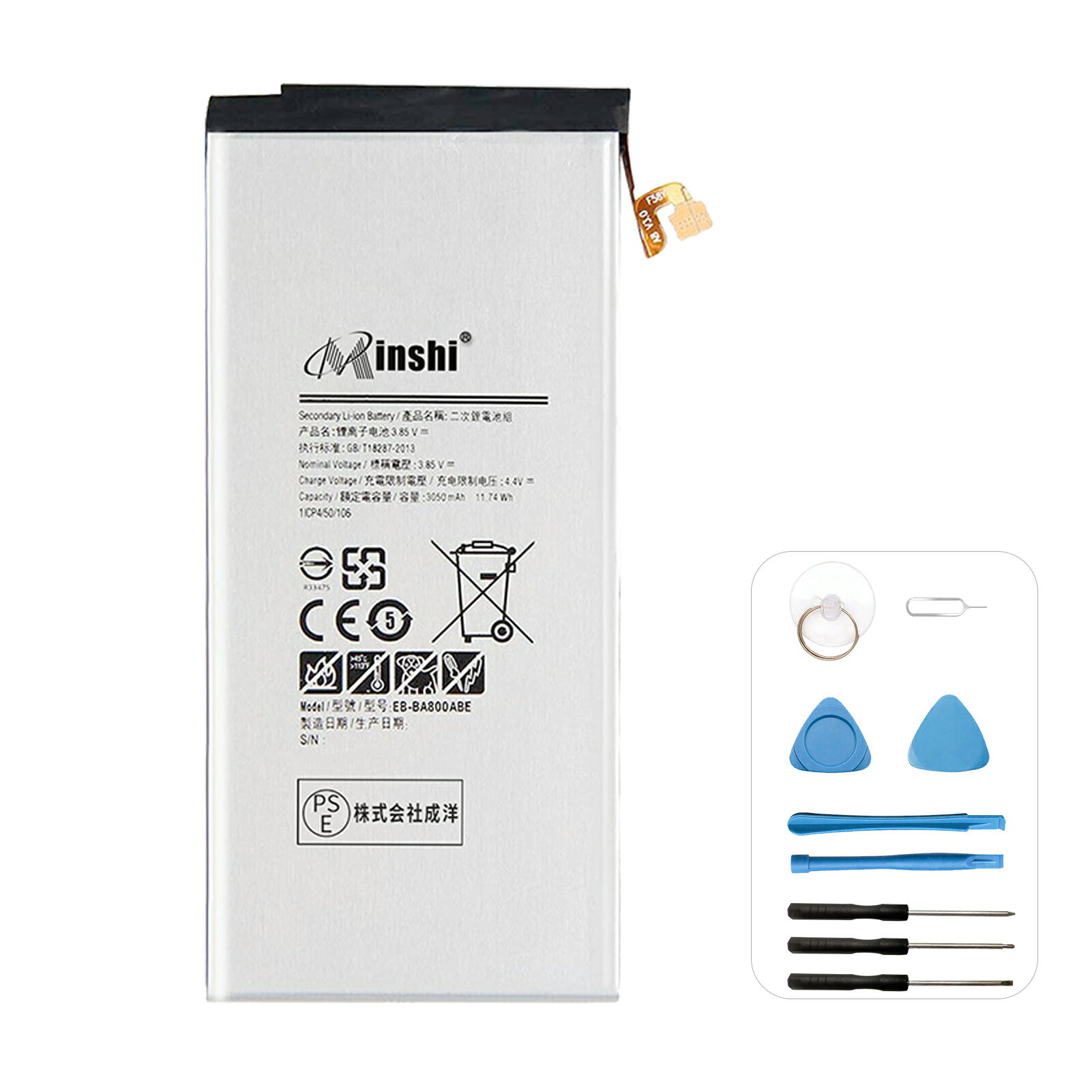 minshi 新品 SAMSUNG SCV32 互換バッテリー 高品質交換用電池パック PSE認証 工具セット 1年間保証 3050mAh