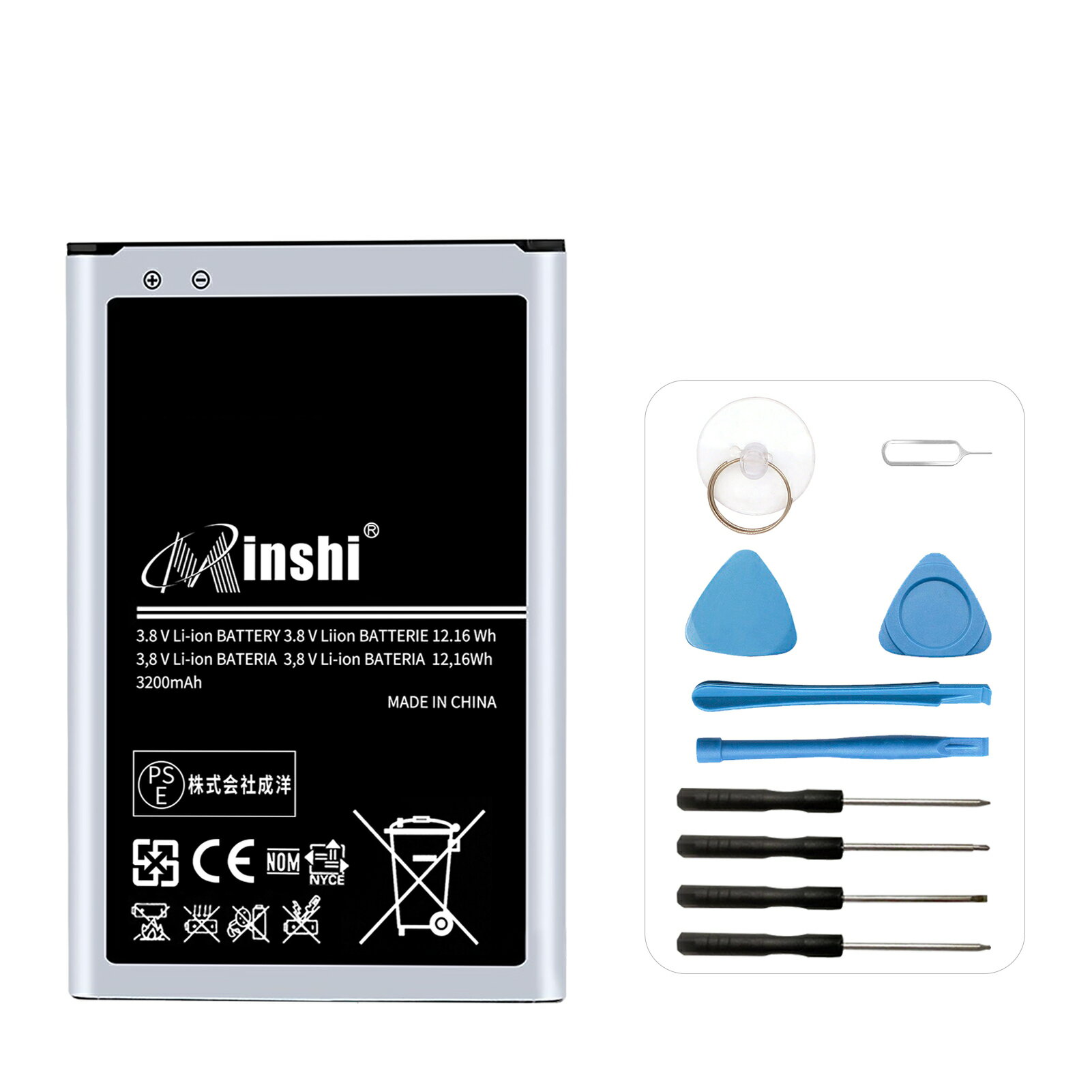 minshi 新品 Samsung N9009 互換バッテリー 高品質交換用電池パック PSE認証 工具セット 1年間保証 3200mAh