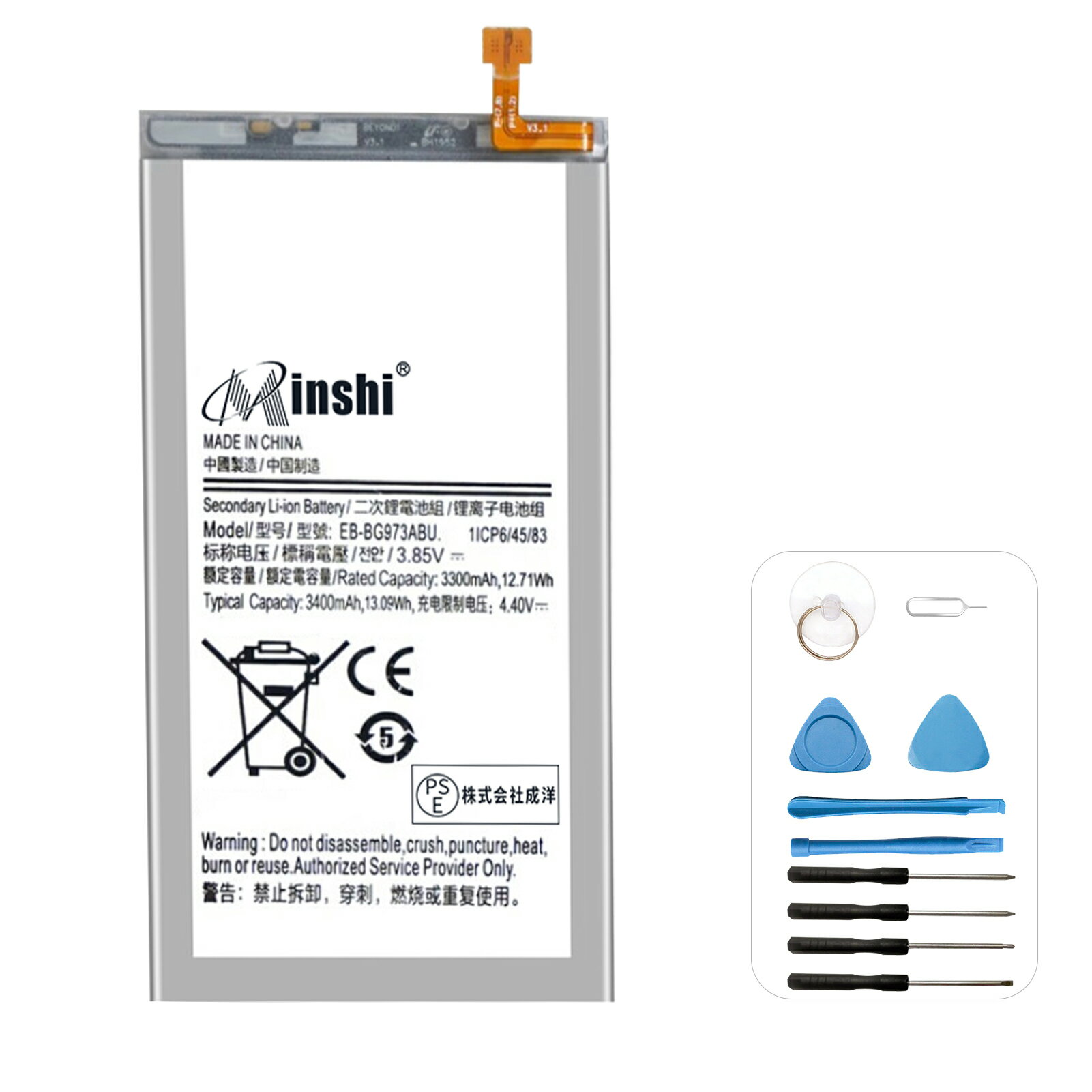 minshi Vi SAMSUNG SM-G973W ݊obe[ ipdrpbN PSEF HZbg 1Nԕۏ 3300mAh