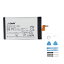 minshi 新品 SONY Xperia 1 互換バッテリー 高品質交換用電池パック PSE認証 工具セット 1年間保証 3330mAh