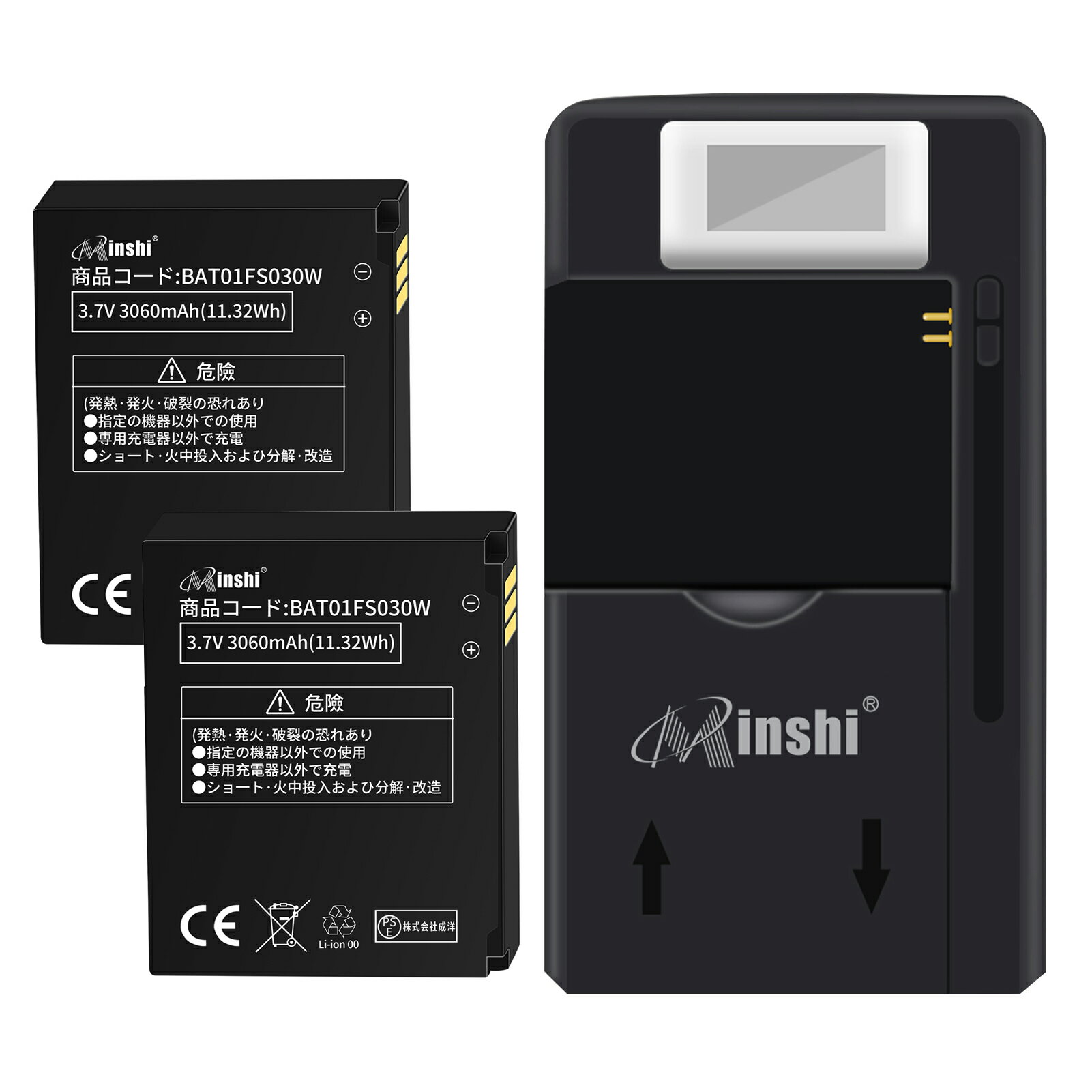 minshi 新品 Fujitsu FS030W 互換バッテリー FS030W/BAT01FS030W高品質交換用電池パック 【充電器と電池2個】 PSE認証 工具セット 1年間保証 3060mAh