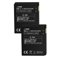 minshi 新品 Fujitsu BAT01FS030W 互換バッテリー FS030W/BAT01FS030W高品質交換用電池パック 【電池2個】 PSE認証 工具セット 1年間保証 3060mAh