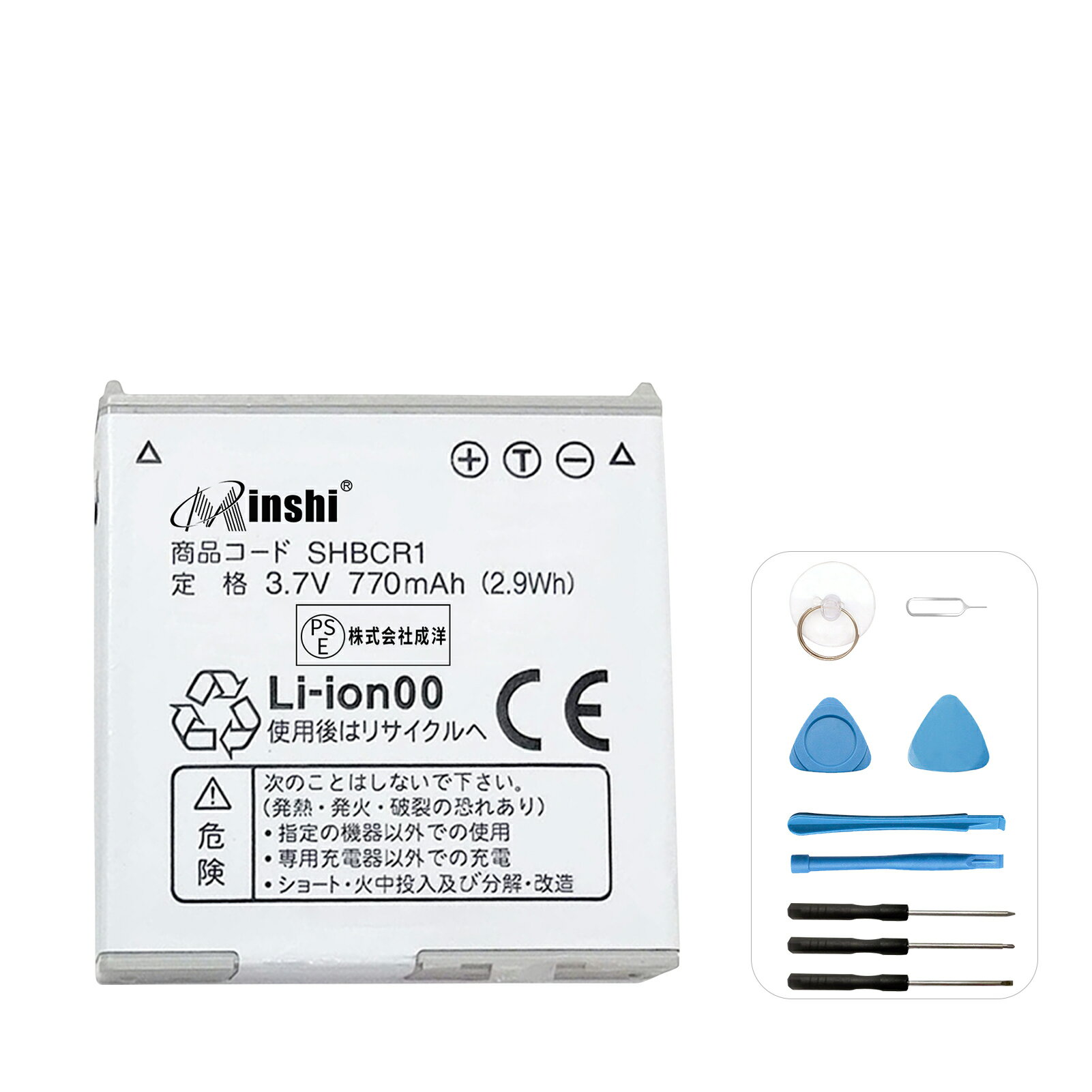 minshi 新品 SHARP softbank 940SH 互換バッテリー 高品質交換用電池パック PSE認証 工具セット 1年間保証 770mAh