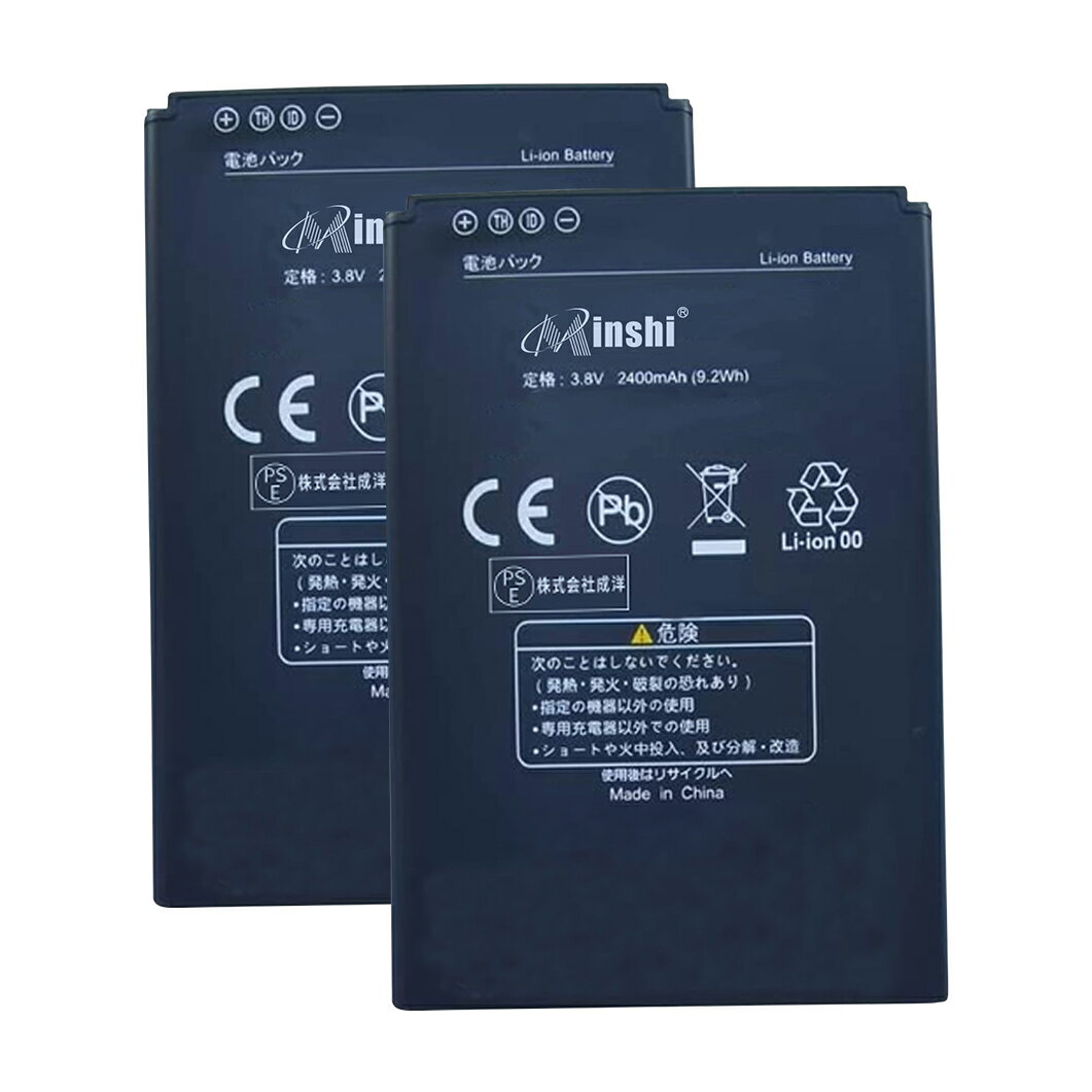 minshi 新品 Huawei Ymobile HWBBB1 互換バッテリー 高品質交換用電池パック 【電池2個】 PSE認証 工具セット 1年間保証 2400mAh