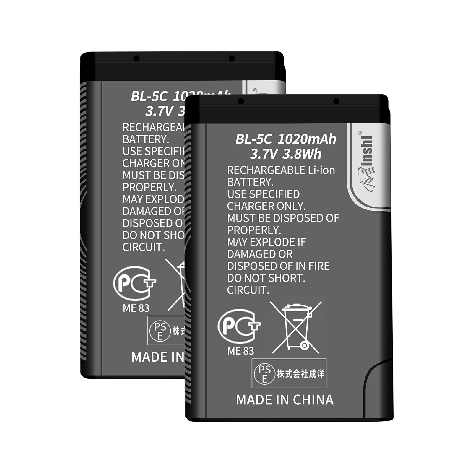 minshi 新品 NOKIA 2275 互換バッテリー 高品質交換用電池パック 【電池2個】 PSE認証 工具セット 1年間保証 1020mAh