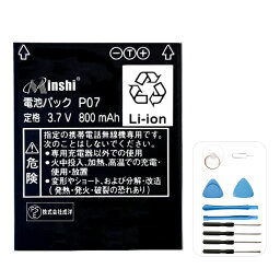 minshi 新品 SHARP AAP29118 互換バッテリー 高品質交換用電池パック PSE認証 工具セット 1年間保証 800mAh