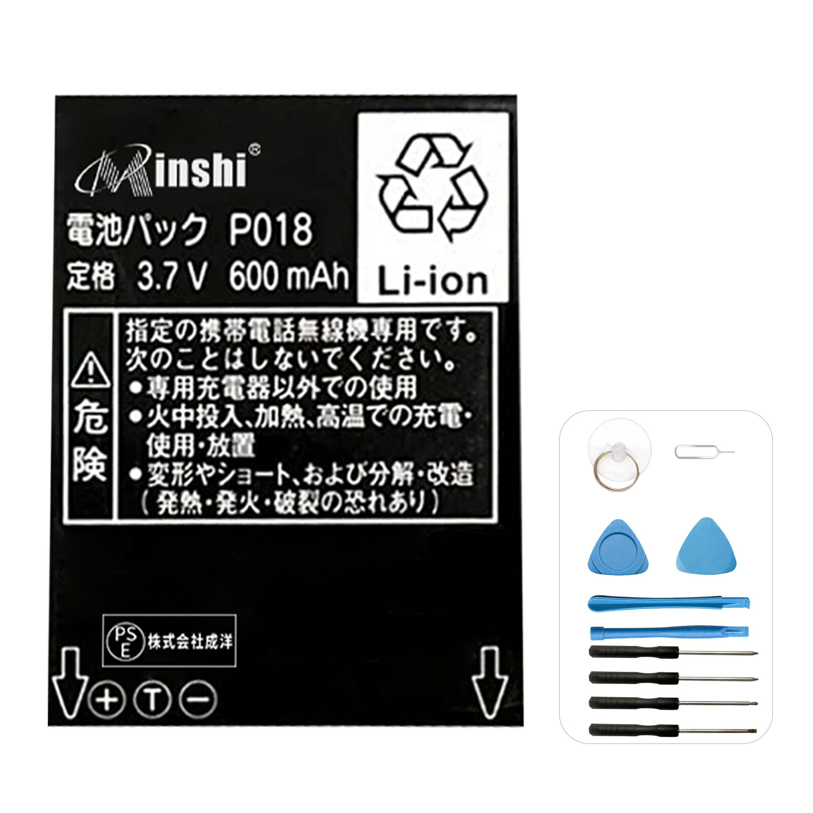 商品の詳細 対応メーカー名： NTT対応 保証期間： お買い上げ日より1年間 電池： Li-ion 保護回路： 過充電、過放電、過電流などの保護回路が内蔵 電圧： 3.7V 容量： 600mAh PSマークの種類： PSE 届出事業者名： 株式会社成洋 対応機種： P018 ，P704iμ ，P703iμ ，P213i ，0AP20430 商品モデル番号： P213i 注意事項： ●外観が似ている金額が異なる商品が存在しますが、内部構造が違いため、使用上が違いはありません、ご安心くださいませ。 ●弊社商品は製造年月及び製品の世代更新のでpse申告業者は以下となります：トヨバンク株式会社、株式会社成洋など。品質的には問題ございませんので、ご安心ください。 ●弊社の商品は多サイトで同時に販売している、他の倉庫から出荷の手配を依頼する可能性があり、弊社の出荷予定時間を参考にしてください。 ●パソコンの型番によって、アップデートで認識されない場合もあります。本体機種の型番と純正バッテリーの型番は両方を確認お願いします。 ●ご購入前に、何かご不明点やご希望などございましたら、どうぞお気軽にお問合せ下さいませ。