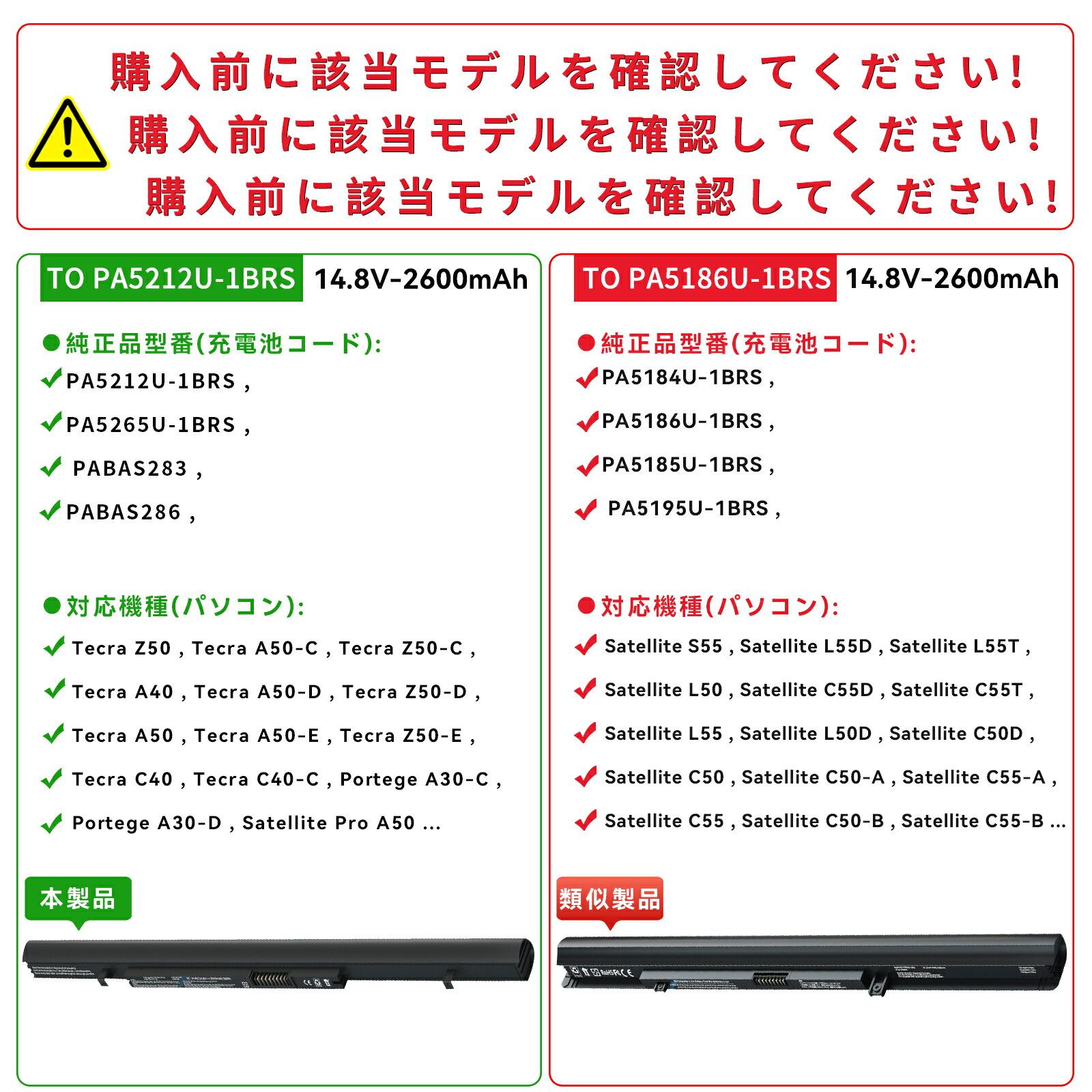 minshi 新品 東芝 Tecra C40 互換バッテリー 対応 高品質交換用電池パック PSE認証 1年間保証 2600mAh 3