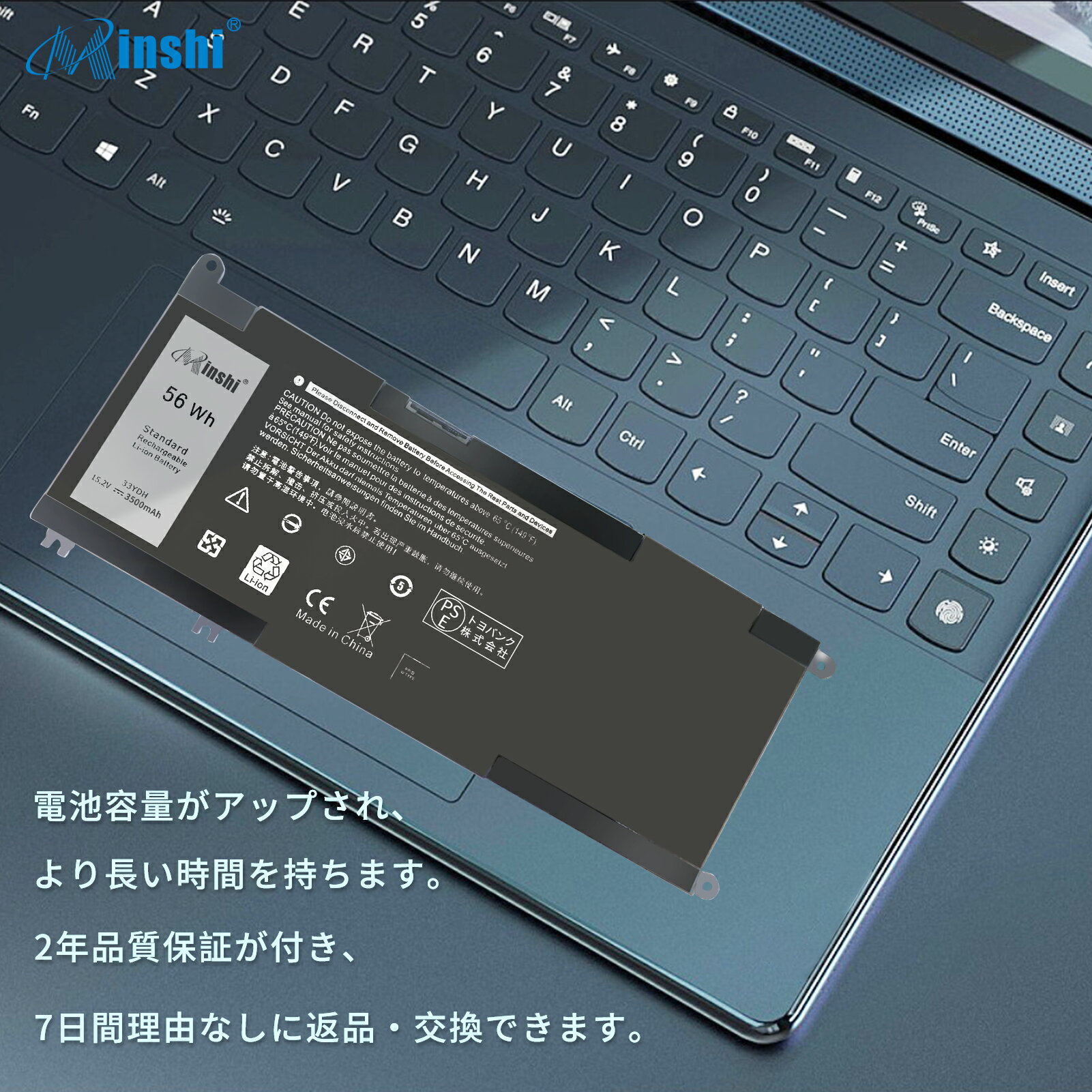 minshi 新品 Dell inspiron G3 3779 互換バッテリー 対応 高品質交換用電池パック PSE認証 1年間保証 3500mAh 2