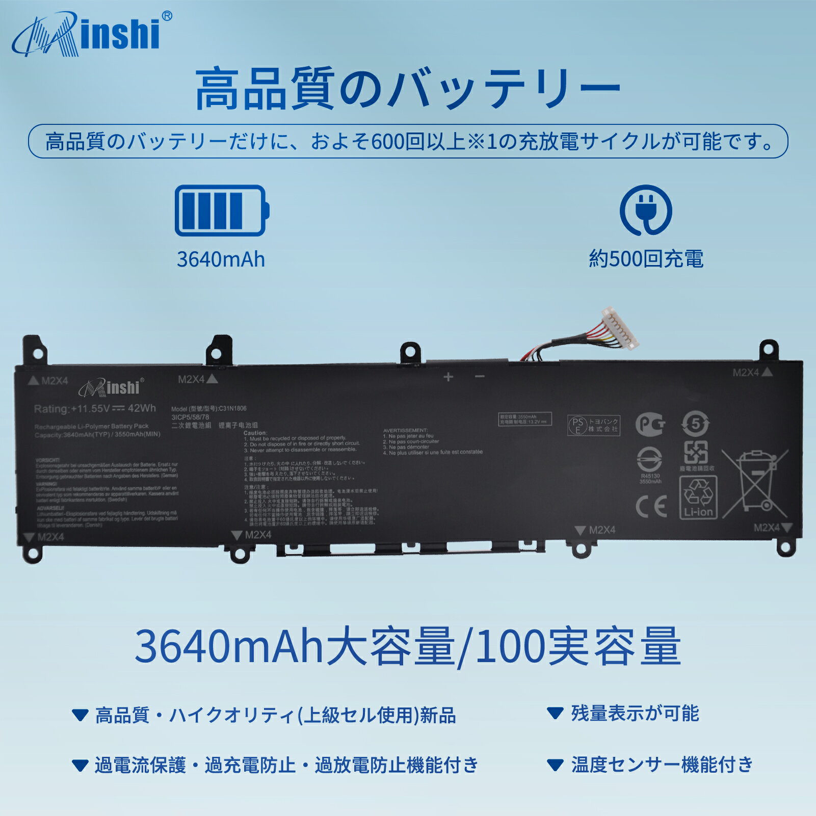 minshi 新品 ASUS ADOL 13FA 互換バッテリー 対応 高品質交換用電池パック PSE認証 1年間保証 3640mAh 2