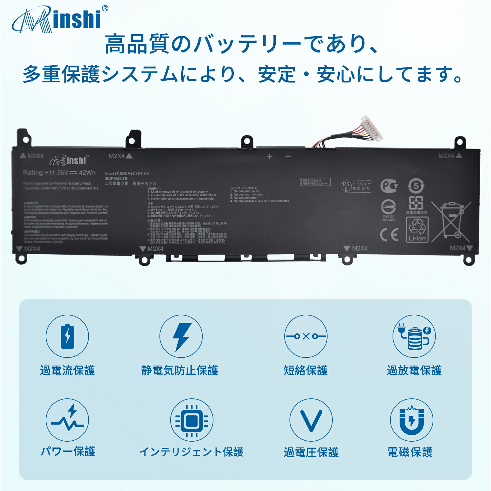 minshi 新品 ASUS ADOL 13FA 互換バッテリー 対応 高品質交換用電池パック PSE認証 1年間保証 3640mAh 3