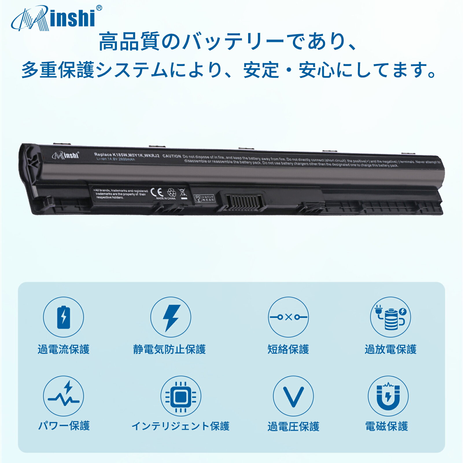 minshi 新品 Dell KI85W 互換バッテリー 対応 高品質交換用電池パック PSE認証 1年間保証 2600mAh 3