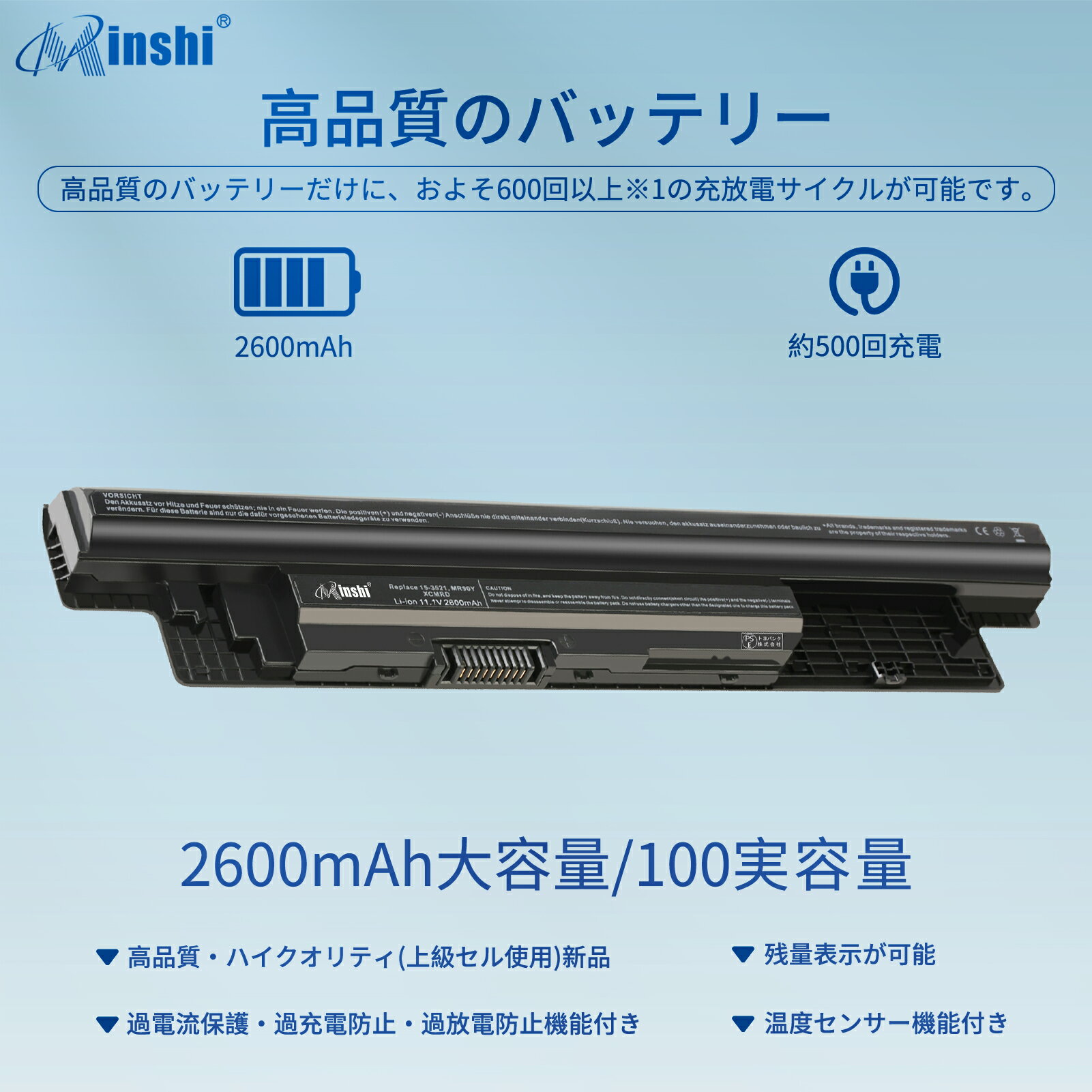 minshi 新品 Dell 312-1390 互換バッテリー 対応 高品質交換用電池パック PSE認証 1年間保証 2600mAh 2