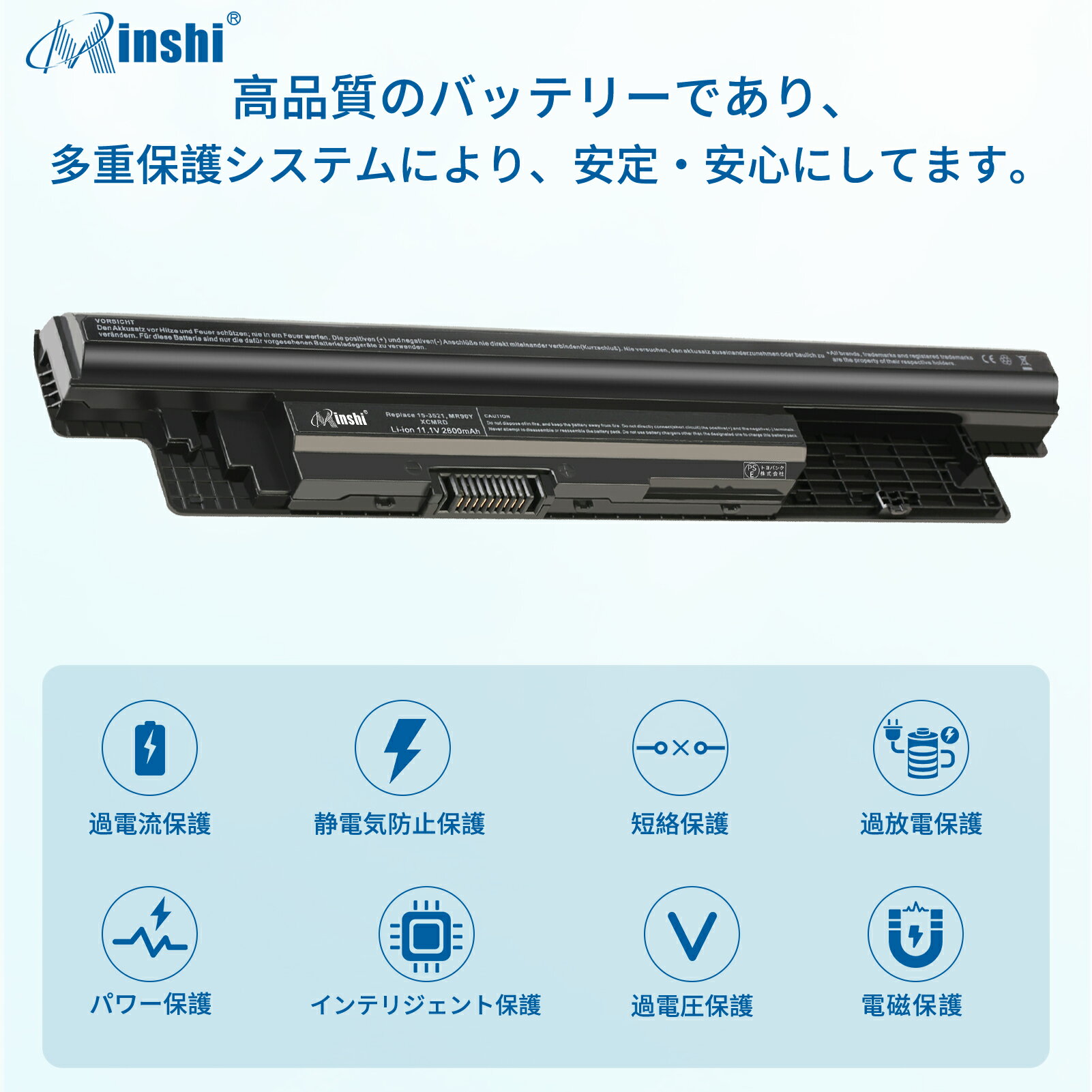 minshi 新品 Dell 312-1390 互換バッテリー 対応 高品質交換用電池パック PSE認証 1年間保証 2600mAh 3
