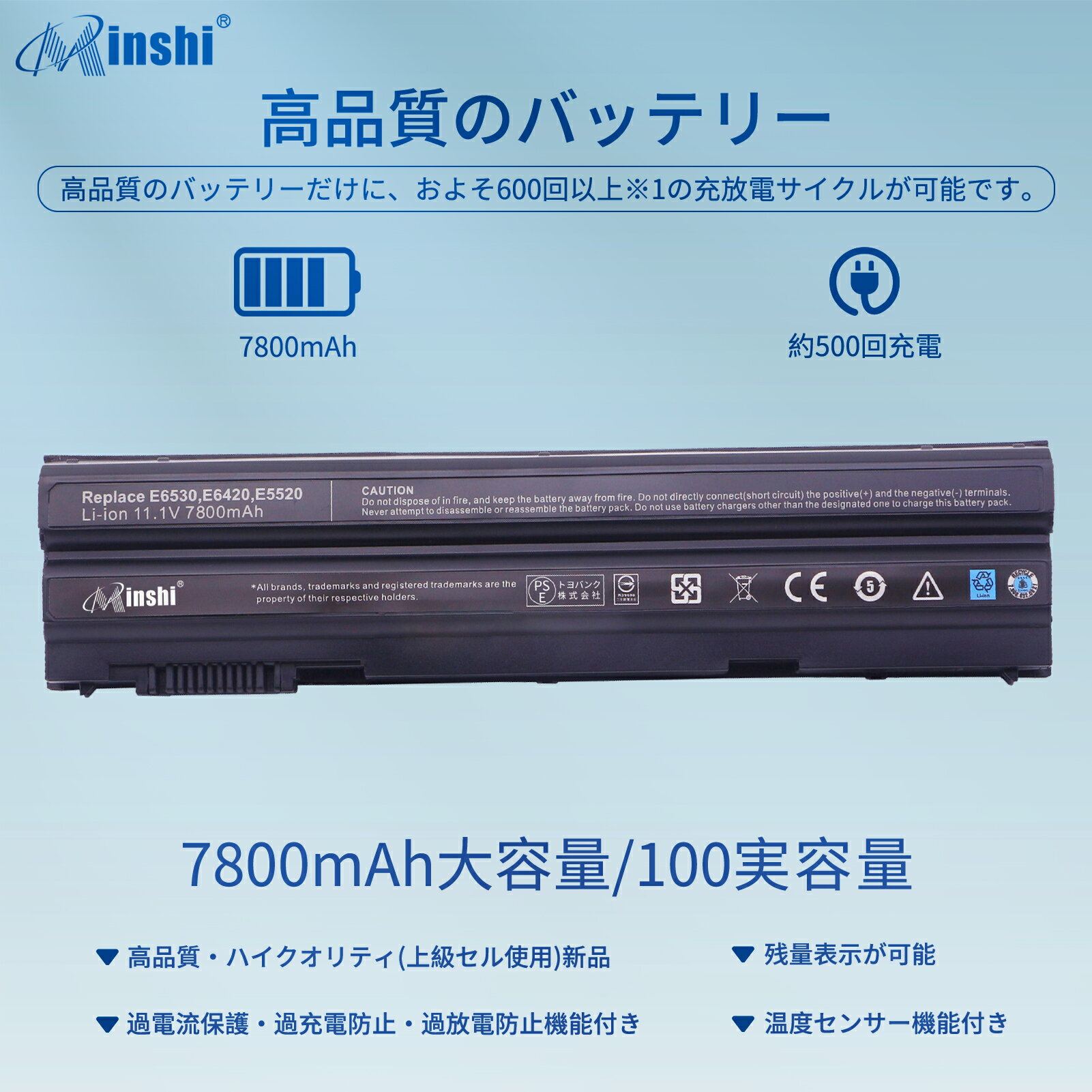 minshi 新品 Dell 0X57F1 互換バッテリー 対応 高品質交換用電池パック PSE認証 1年間保証 7800mAh 2