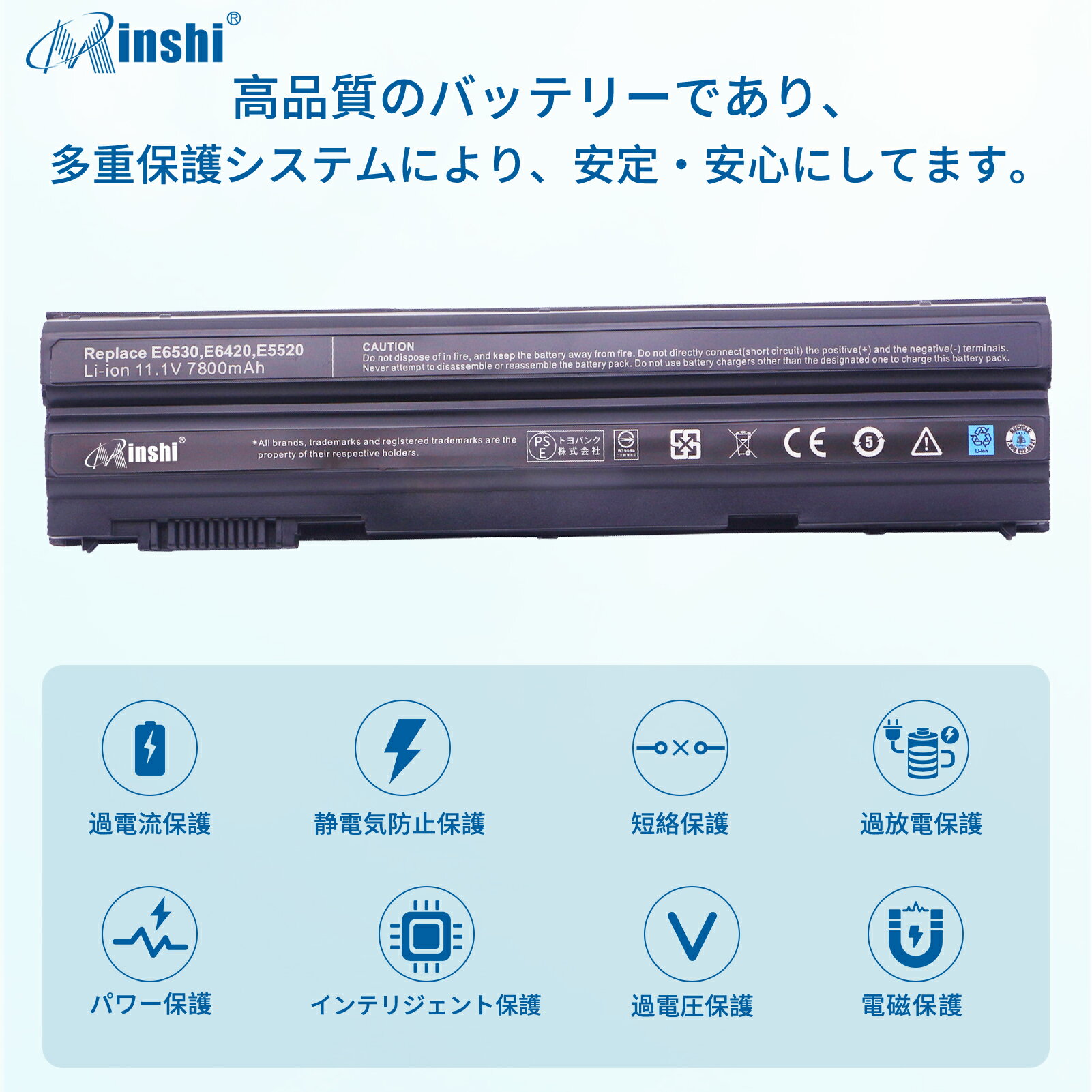 minshi 新品 Dell 0X57F1 互換バッテリー 対応 高品質交換用電池パック PSE認証 1年間保証 7800mAh 3