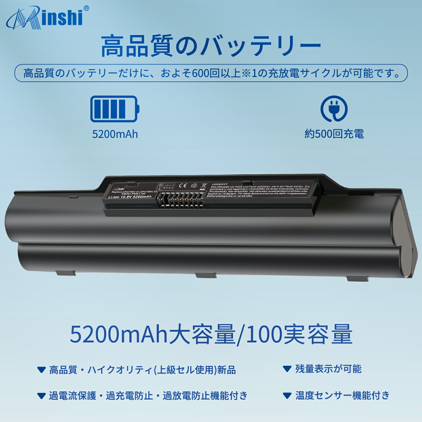 minshi 新品 Fujitsu LifeBook LH52/C 互換バッテリー 対応 高品質交換用電池パック PSE認証 1年間保証 5200mAh 2