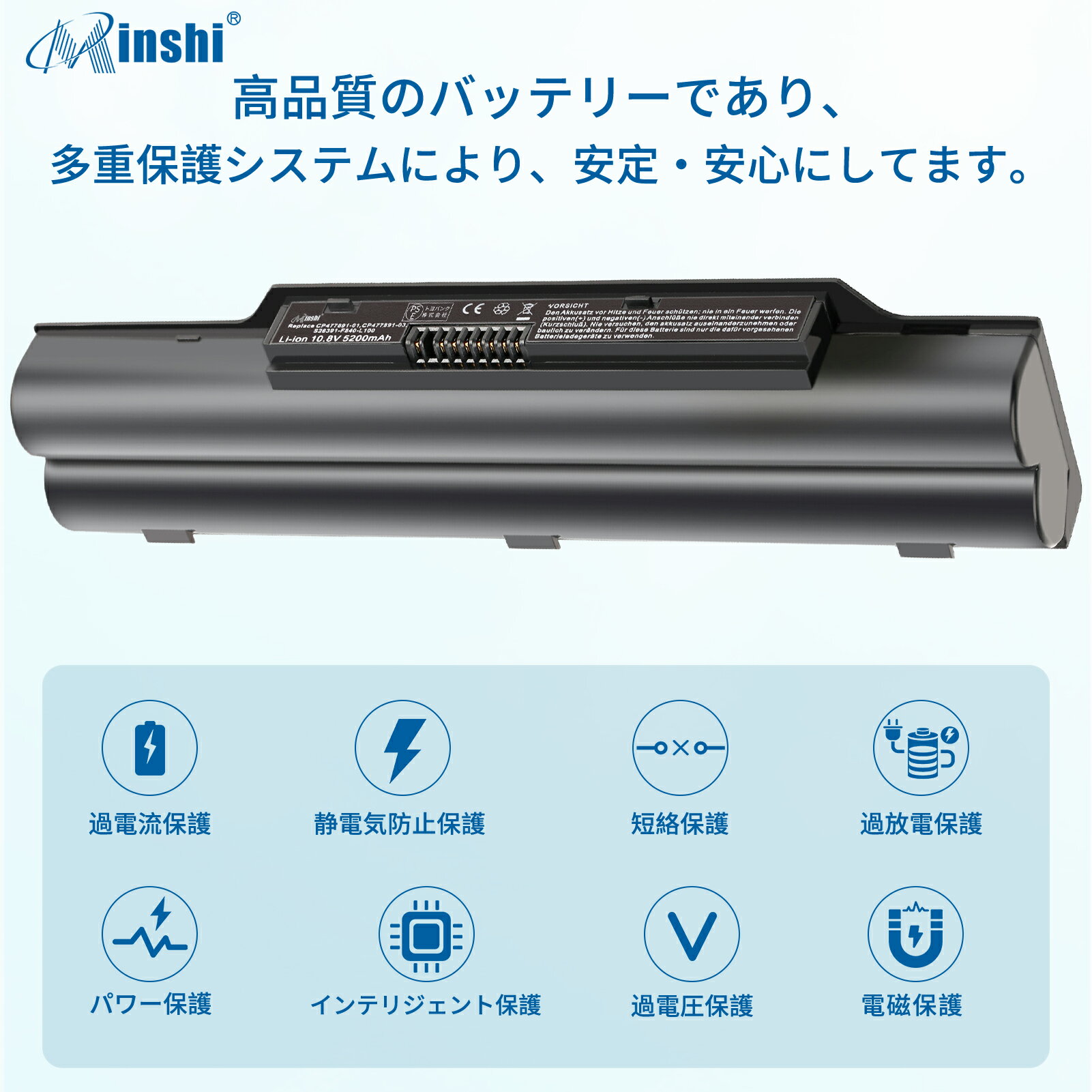 minshi 新品 Fujitsu LifeBook LH52/C 互換バッテリー 対応 高品質交換用電池パック PSE認証 1年間保証 5200mAh 3