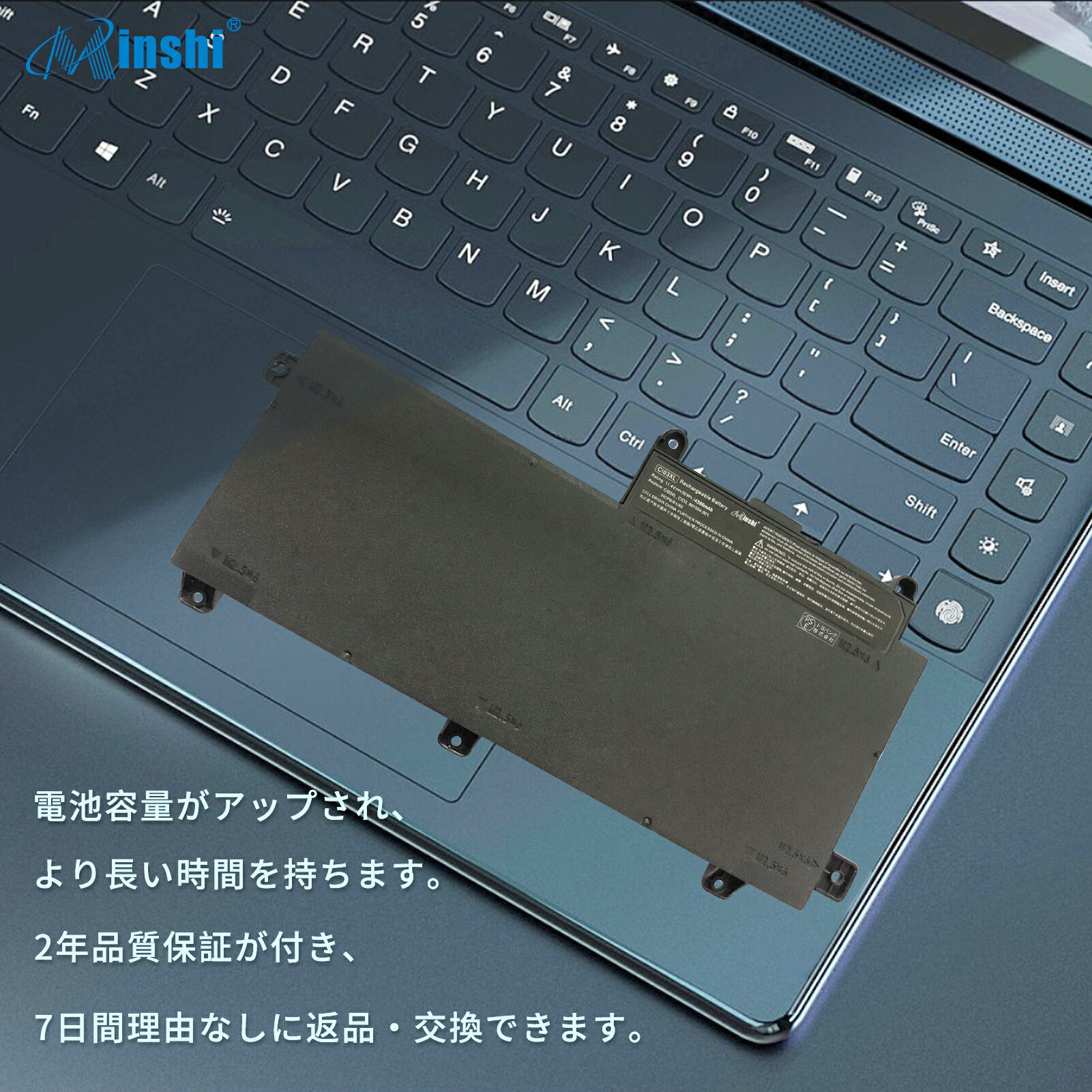 minshi 新品 HP エイチピー ProBook 655 G3 互換バッテリー 対応 高品質交換用電池パック PSE認証 1年間保証 4386mAh 2