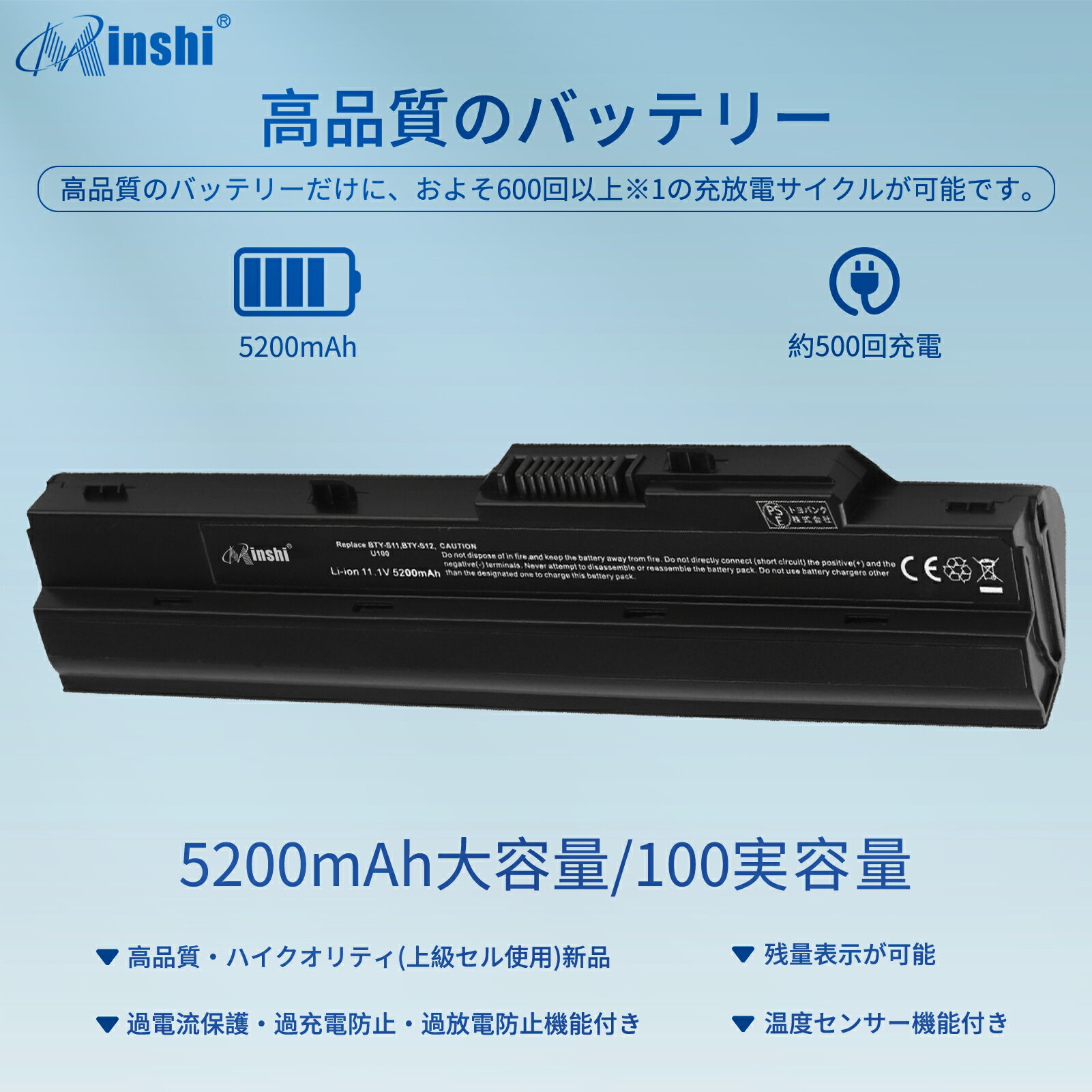 minshi 新品 MSI Advent 4212 互換バッテリー 対応 高品質交換用電池パック PSE認証 1年間保証 5200mAh 2